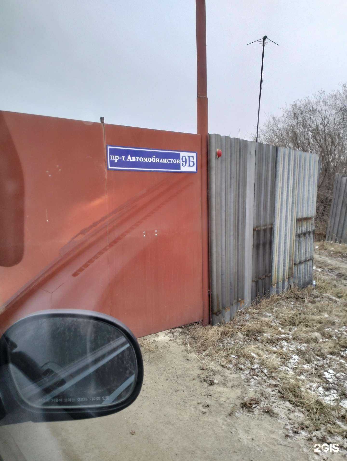 Отзывы на компанию Плазма в Улан-Удэ c фото