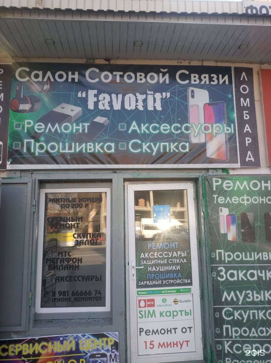 Отзывы на компанию Arsstore в Махачкале c фото - фотография 2 из 2