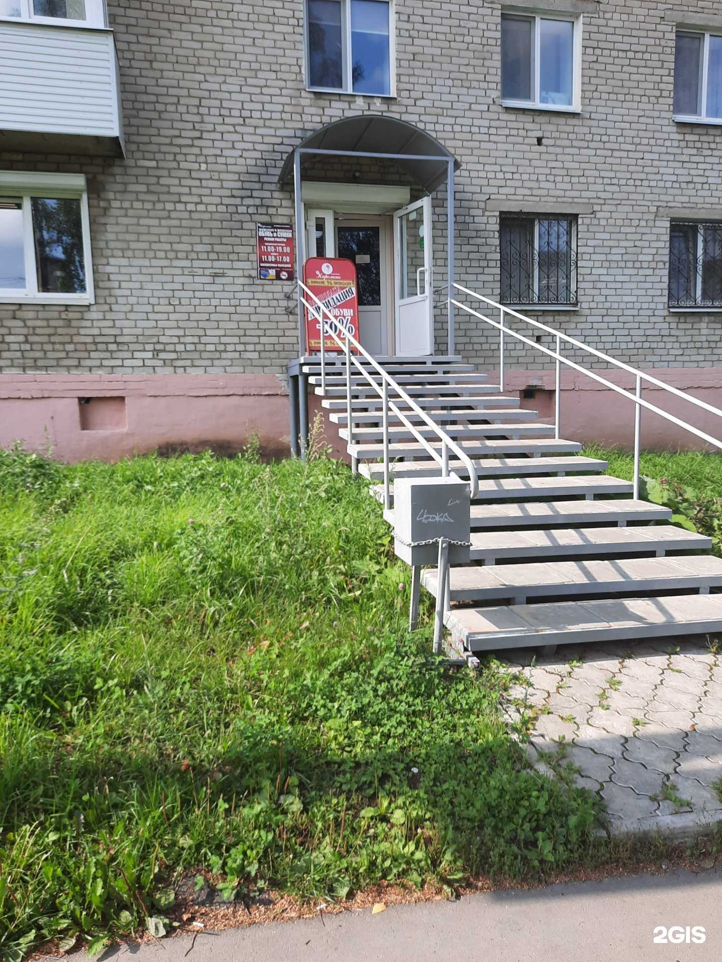 Отзывы на компанию Каролина в г. Березники c фото