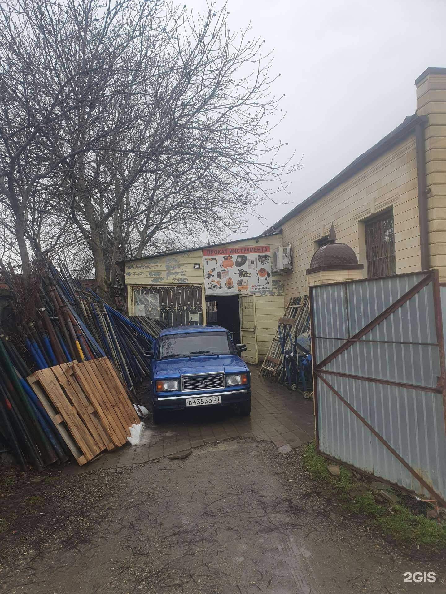 Отзывы на компанию Прокатная фирма в г. Майкоп c фото