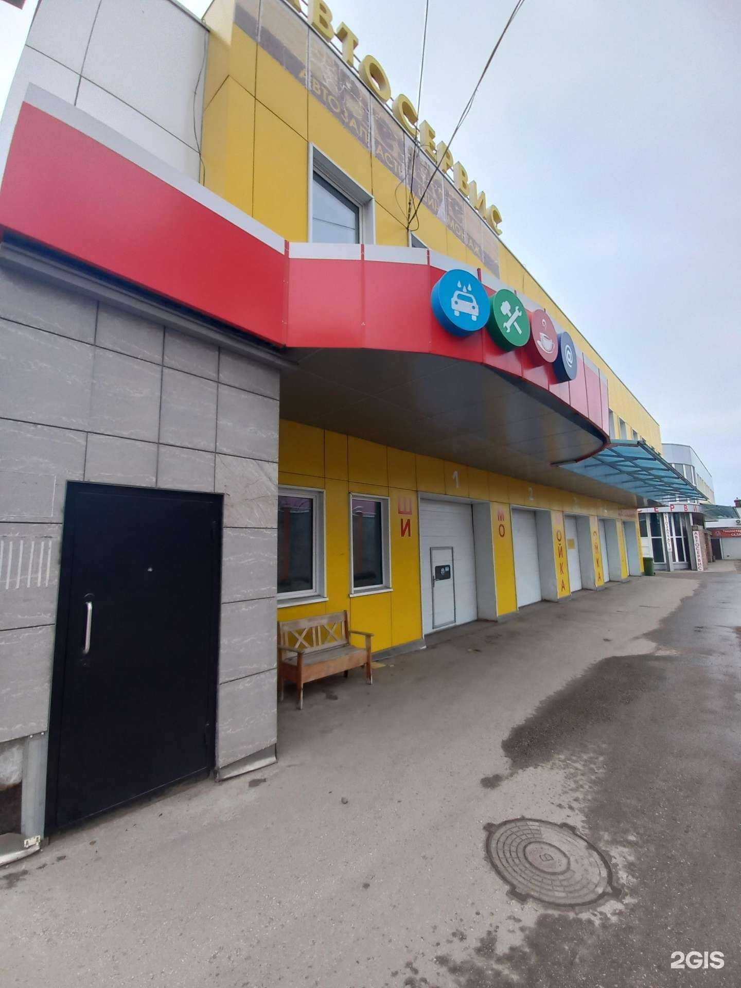 Отзывы на компанию Alpicool-Auto в г. Самара c фото