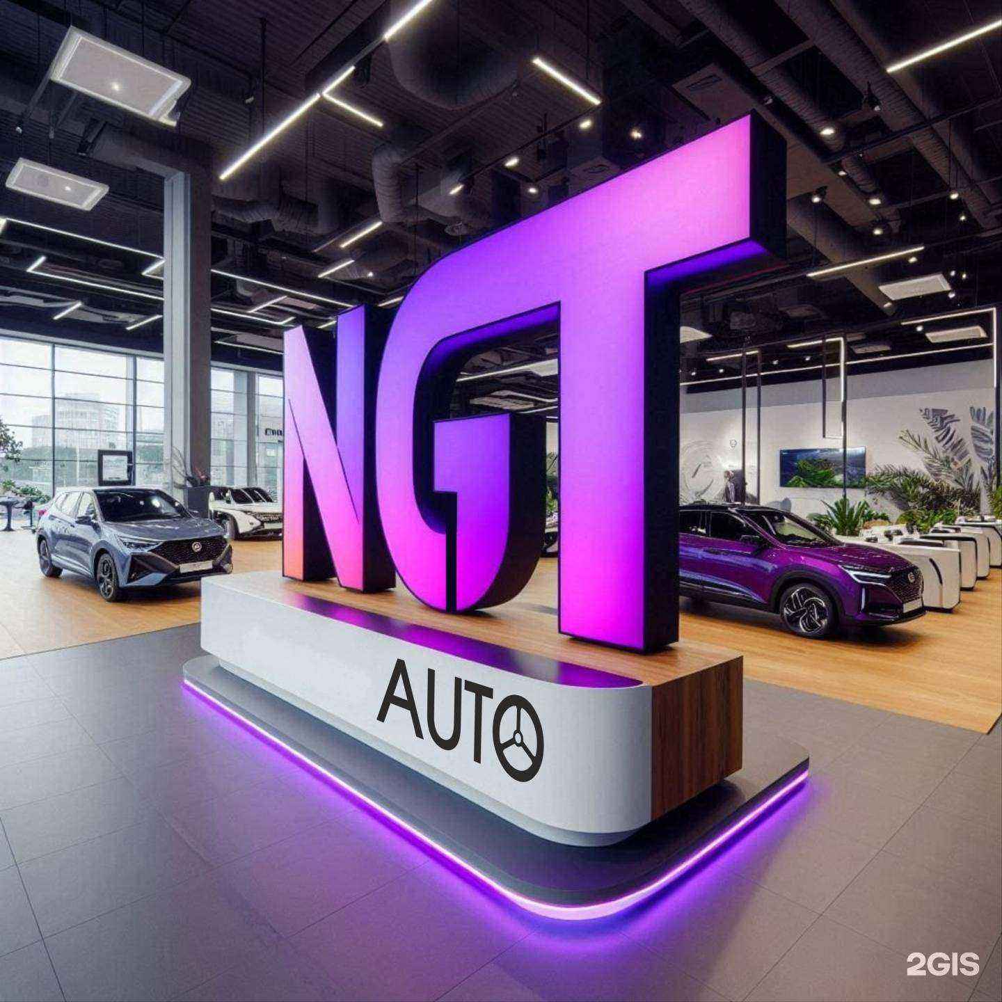 Отзывы на компанию NGT Auto в г. Владивосток c фото