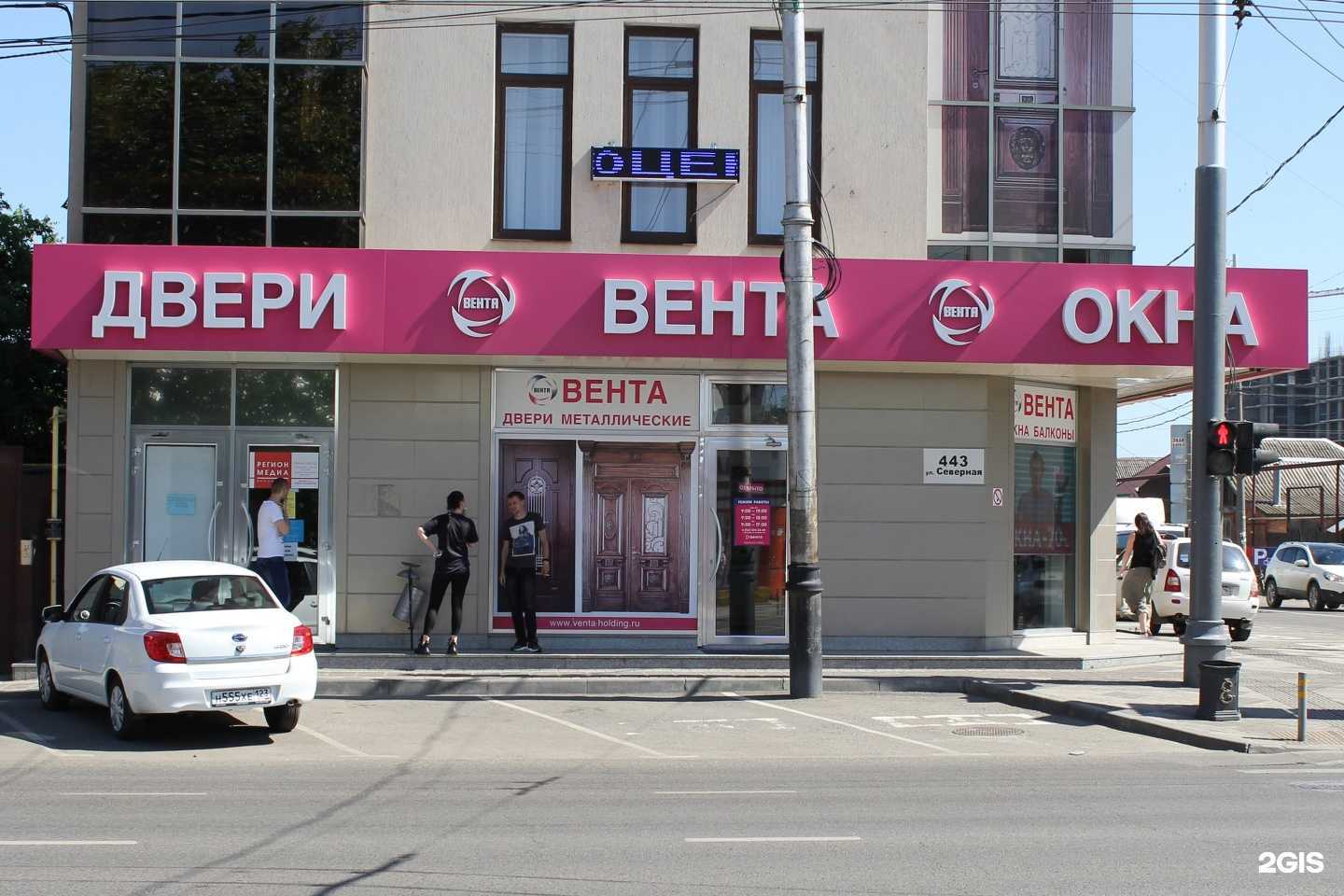 Отзывы на компанию Вента в Краснодаре c фото