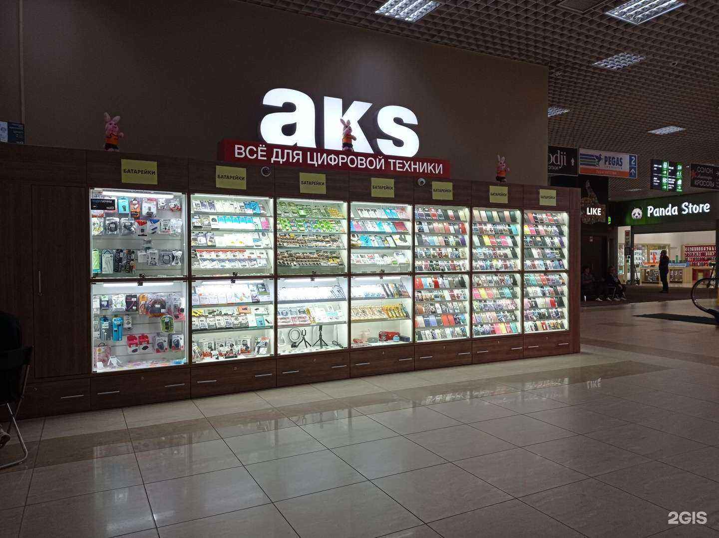 Отзывы на компанию Aks в Старом Осколе c фото