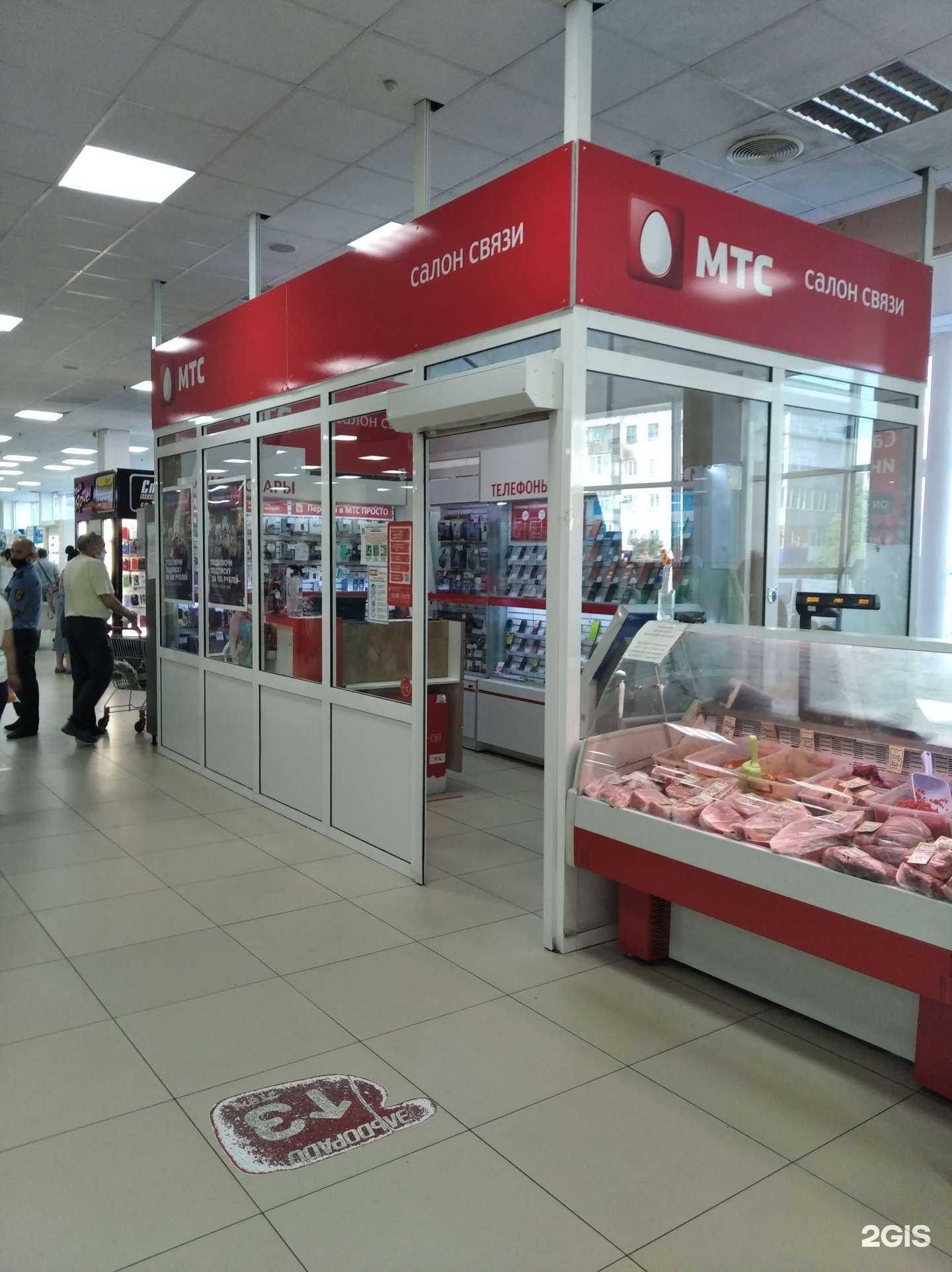 Отзывы на компанию МТС в г. Курган c фото