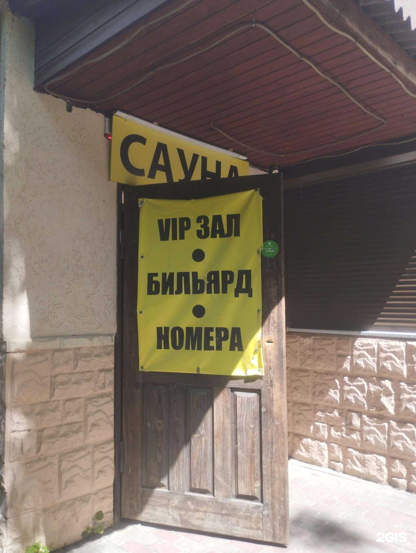 Отзывы на компанию Пришелец в Ростове-на-Дону c фото