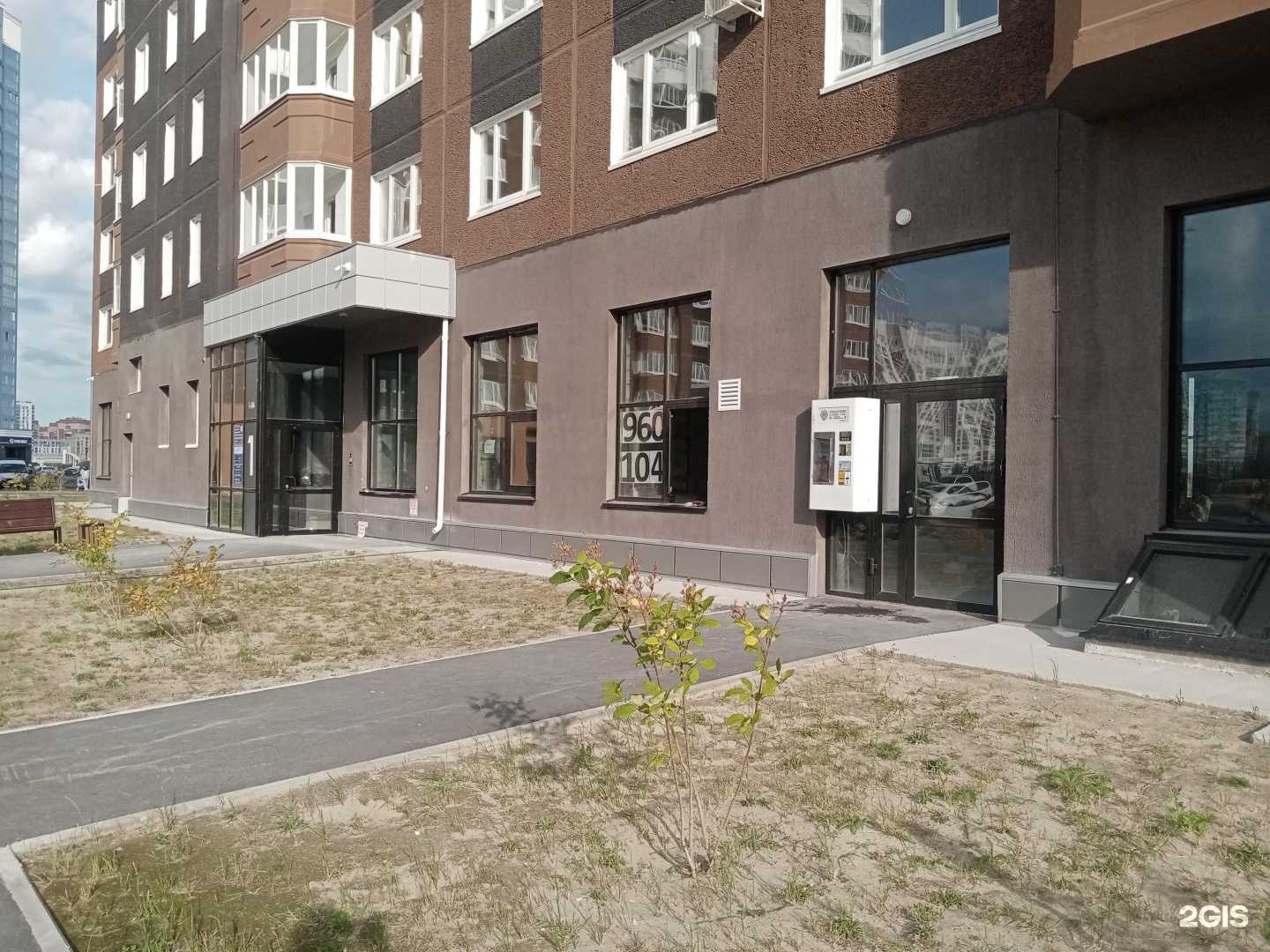 Отзывы на компанию Живая вода в Тюмени c фото