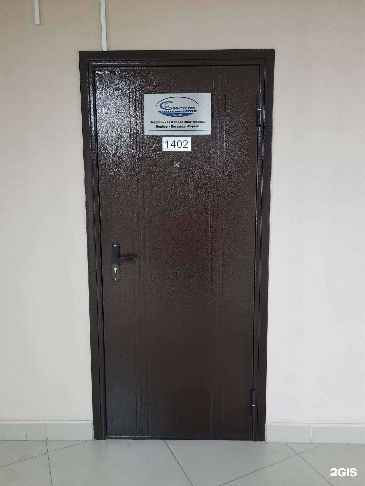 Отзывы на компанию Спецтехника в г. Новосибирск c фото