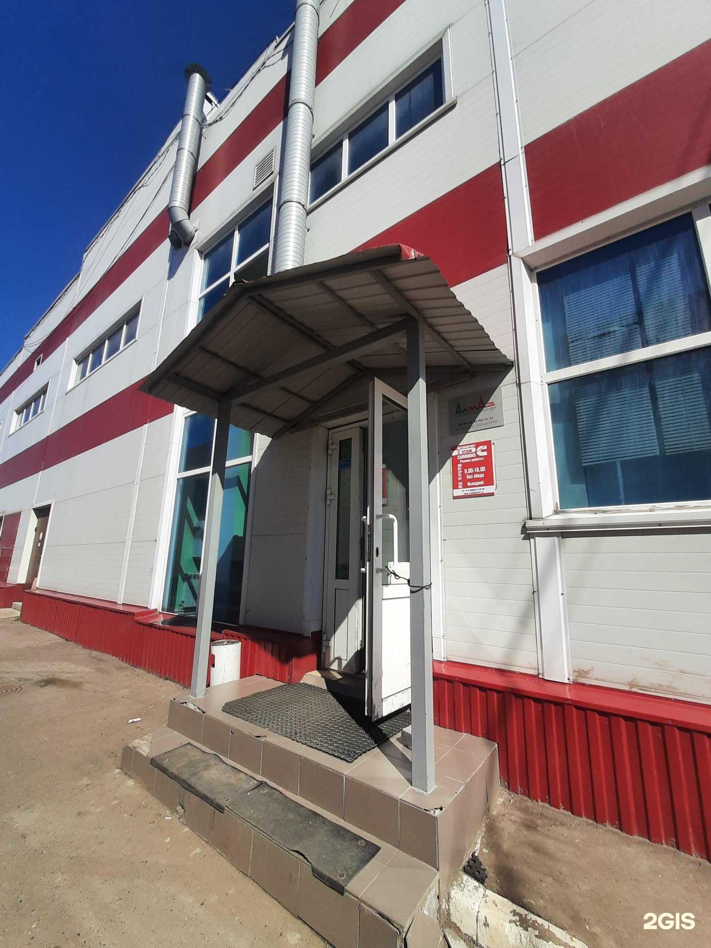 Отзывы на компанию Автомагнит Cummins в Казани c фото