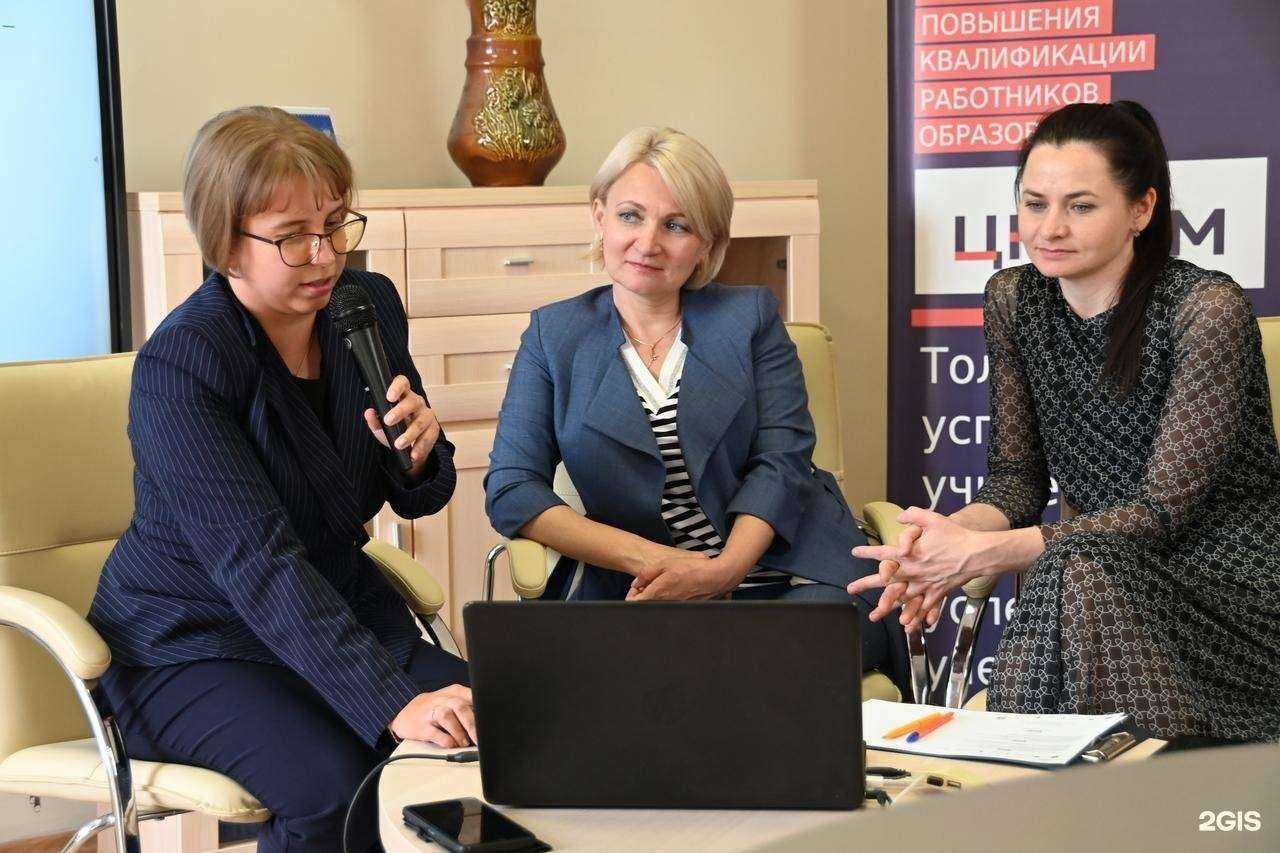 Отзывы на компанию Институт повышения квалификации работников образования в г. Тамбов c фото