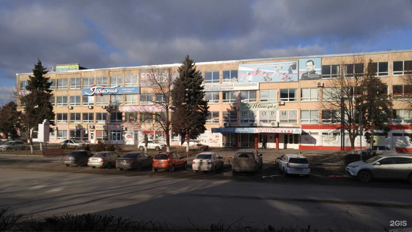 Отзывы на компанию Стрелковый центр в Новочеркасске c фото