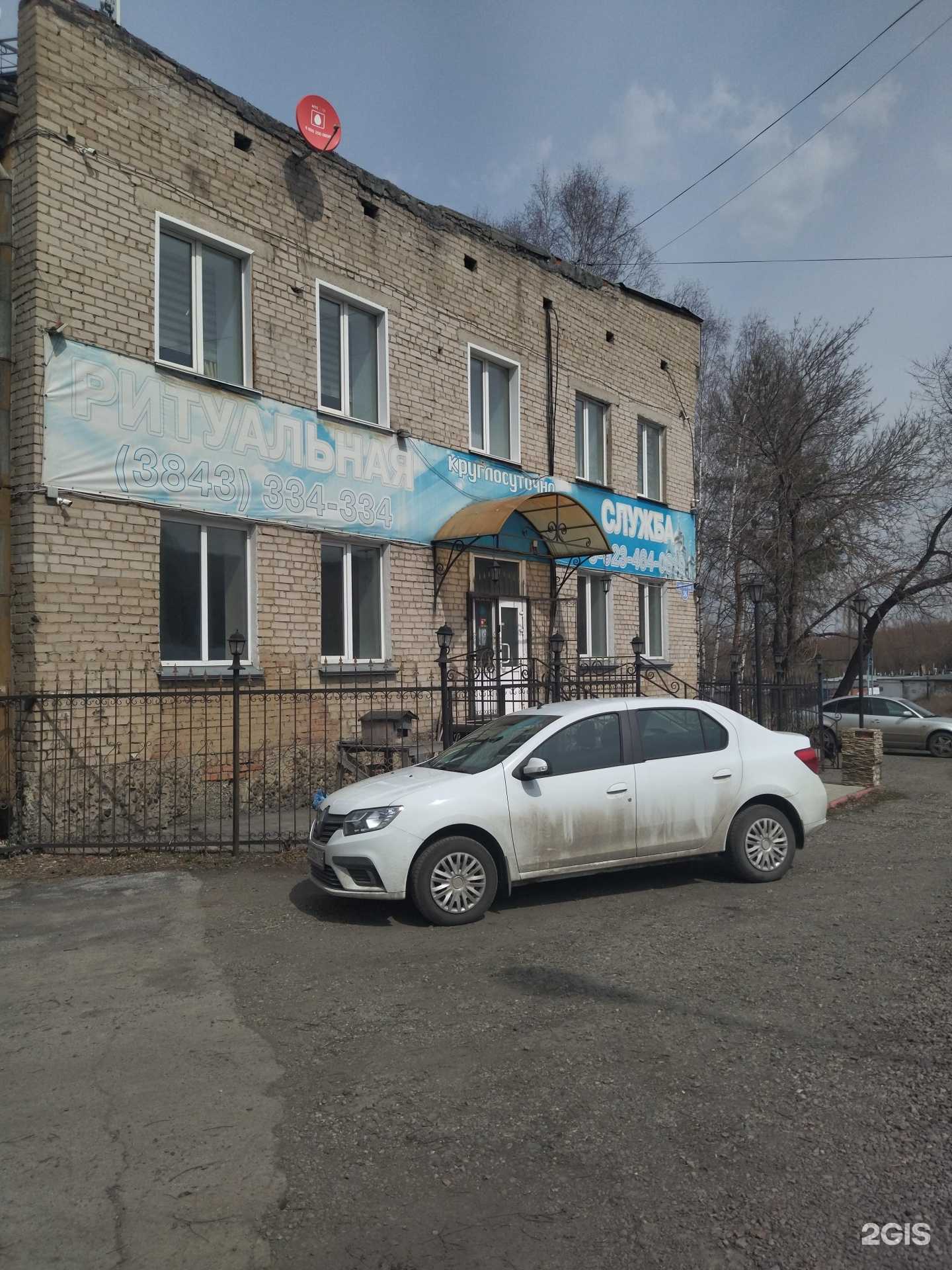 Отзывы на компанию Спецбюро в г. Новокузнецк c фото