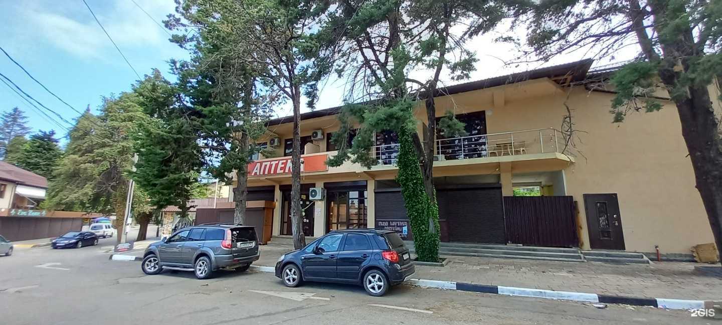 Отзывы на компанию Катюша в Сочи c фото - фотография 2 из 2