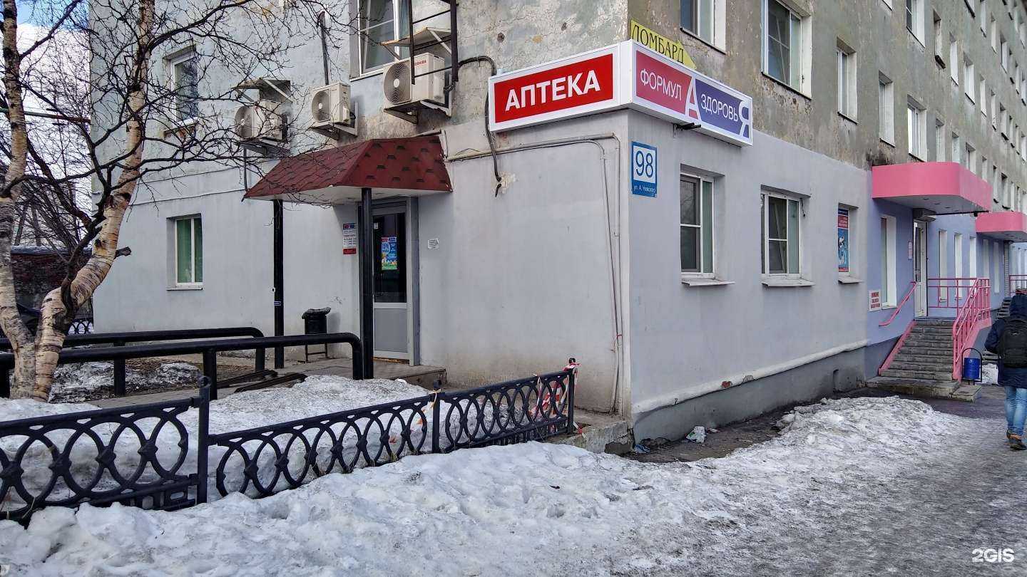 Отзывы на компанию Формула здоровья в Мурманске c фото - фотография 2 из 3