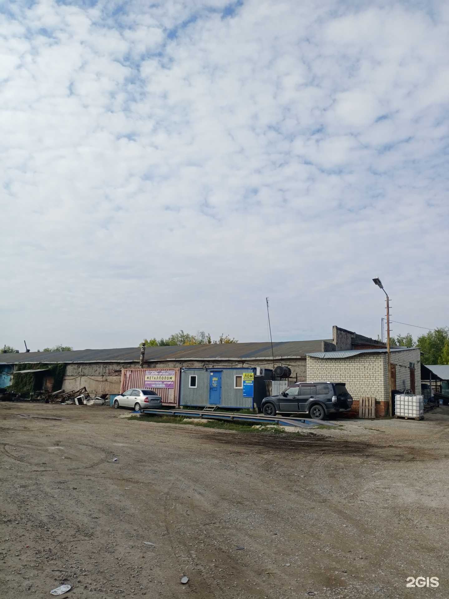 Отзывы на компанию Пункт приема лома в Саратове c фото