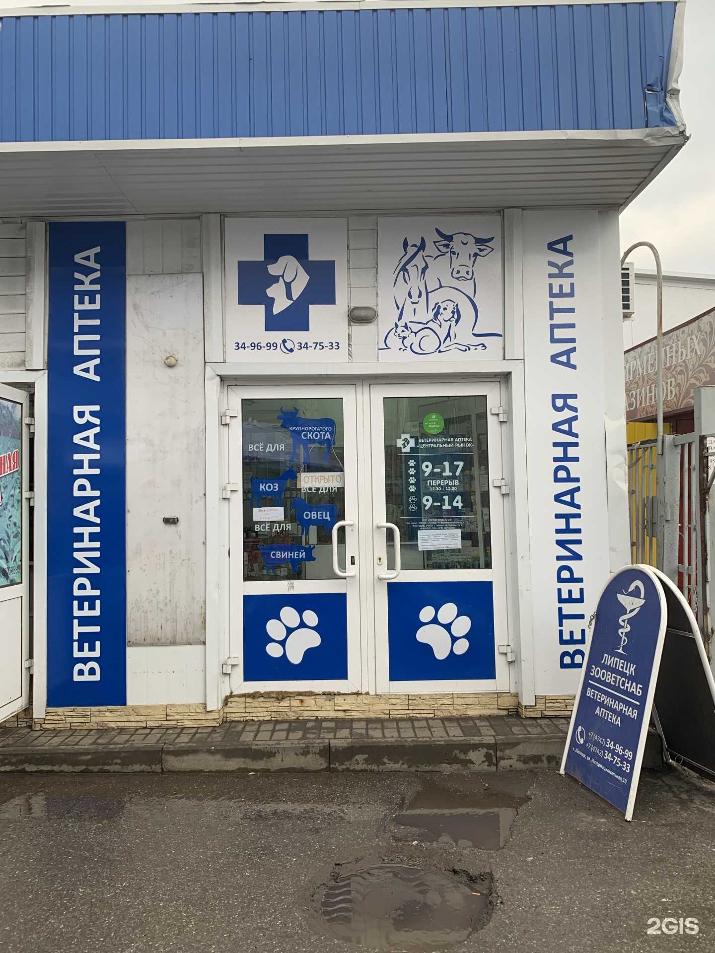 Отзывы на компанию Магазин шуйского текстиля в Липецке c фото - фотография 2 из 2