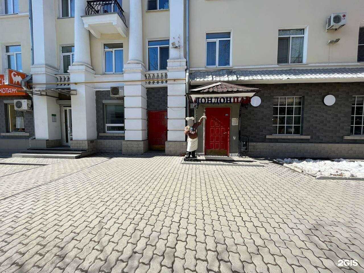 Отзывы на компанию Лондон в Екатеринбурге c фото