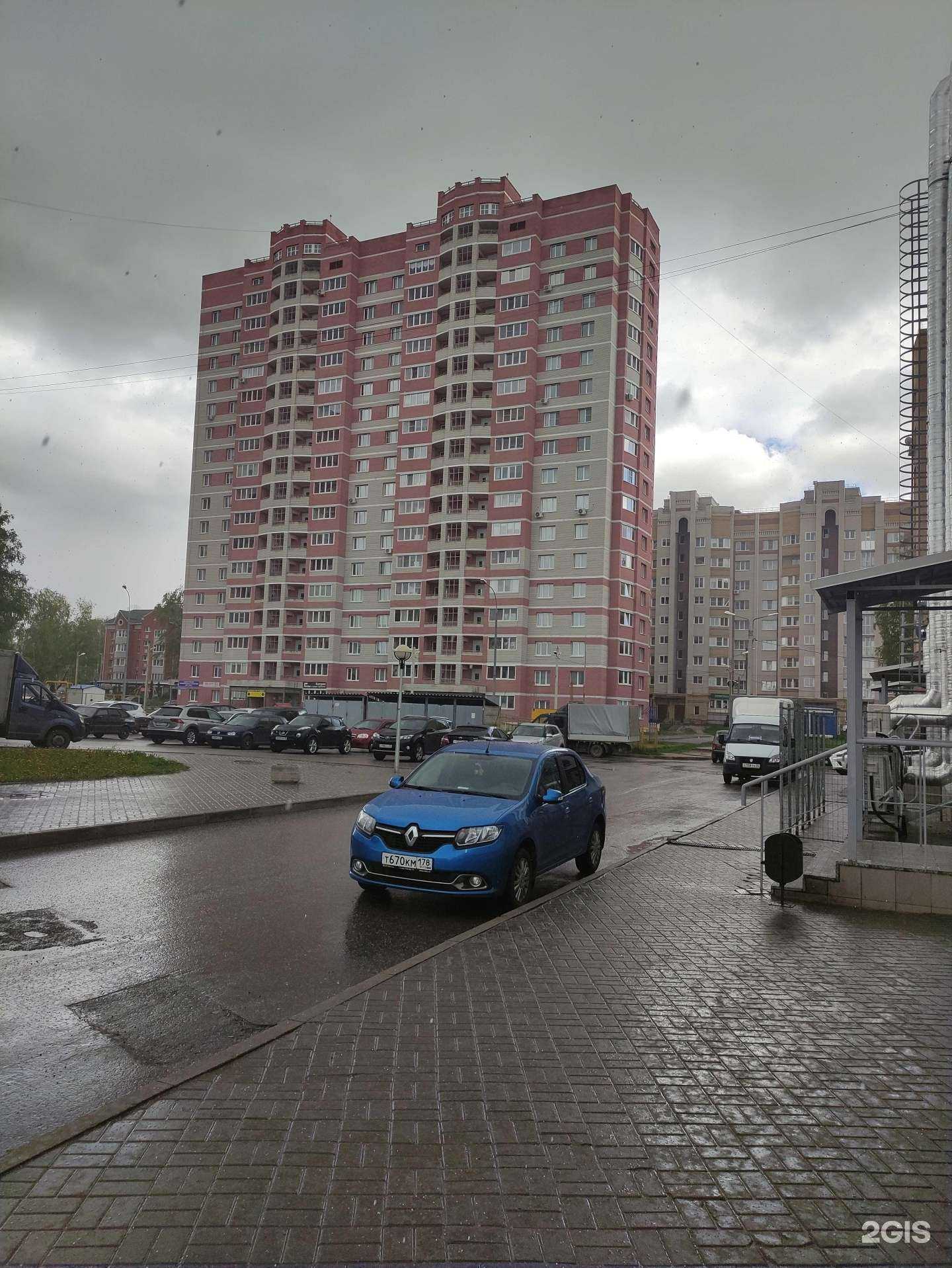 Отзывы на компанию Катрин в Коврове c фото - фотография 2 из 2