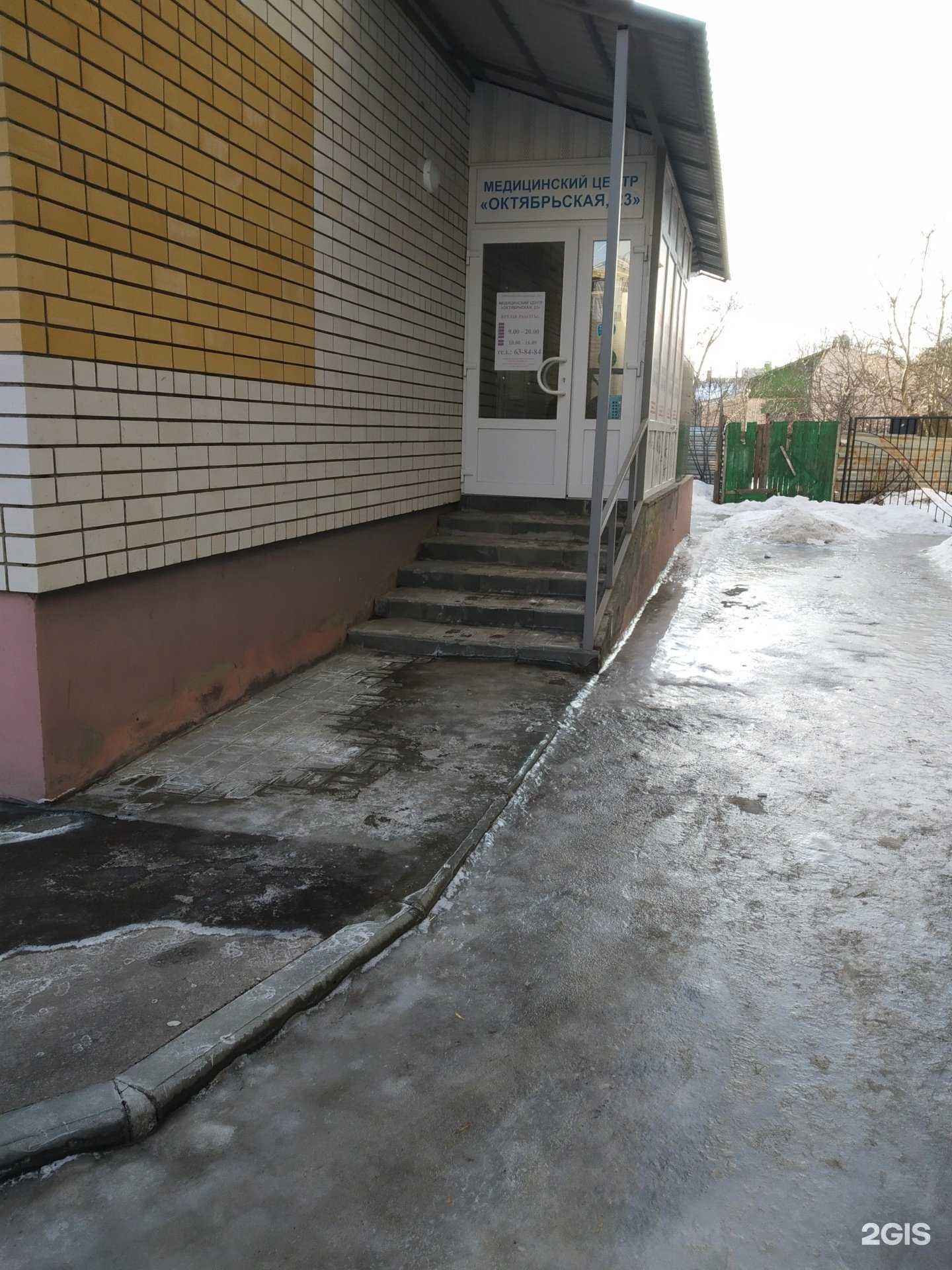 Отзывы на компанию Октябрьская 23 в Тамбове c фото