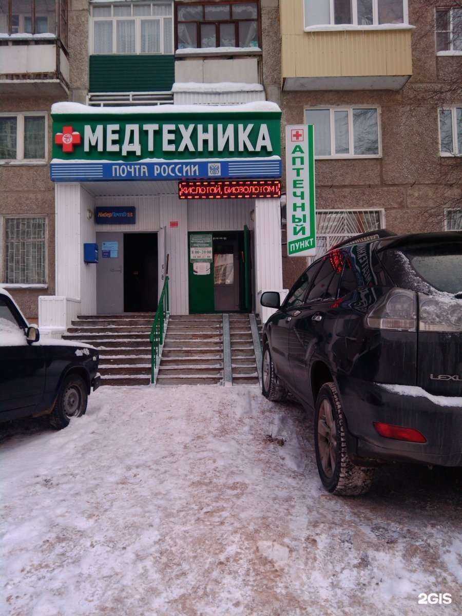 Отзывы на компанию Медтехника-НВ в Нижневартовске c фото