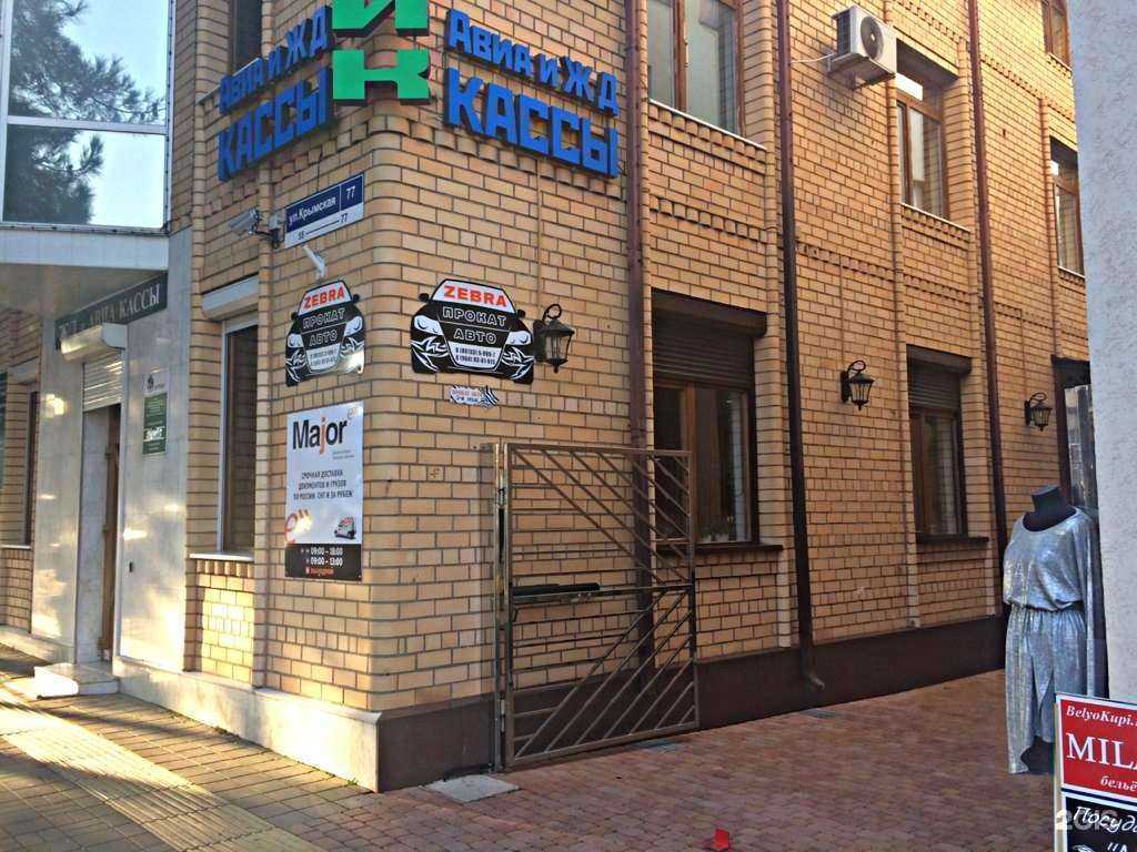 Отзывы на компанию Zebra в Анапе c фото