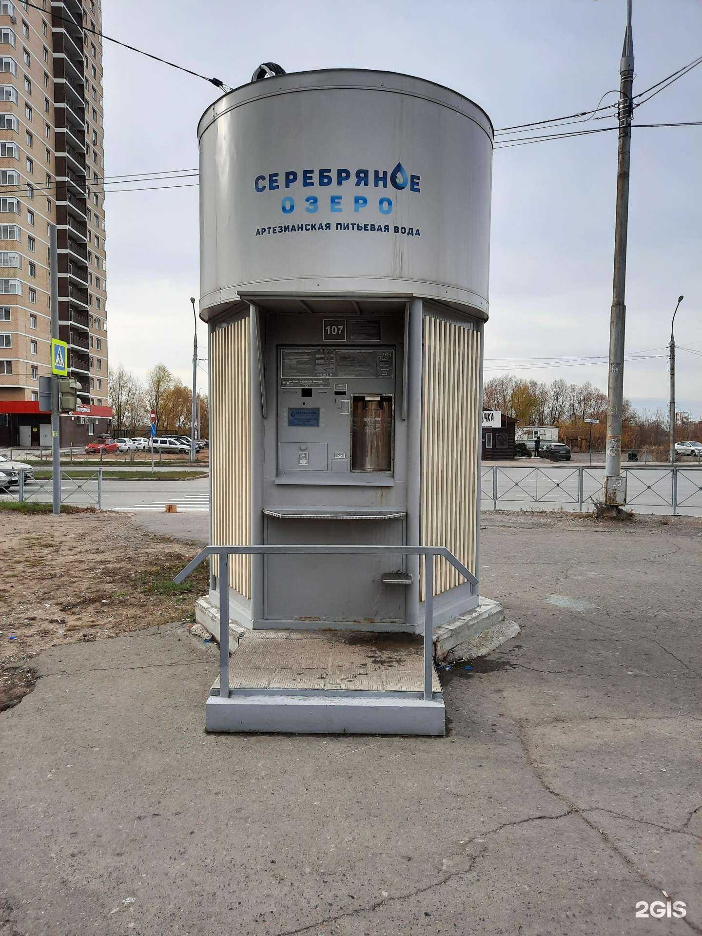 Отзывы на компанию Серебряное озеро в г. Пермь c фото