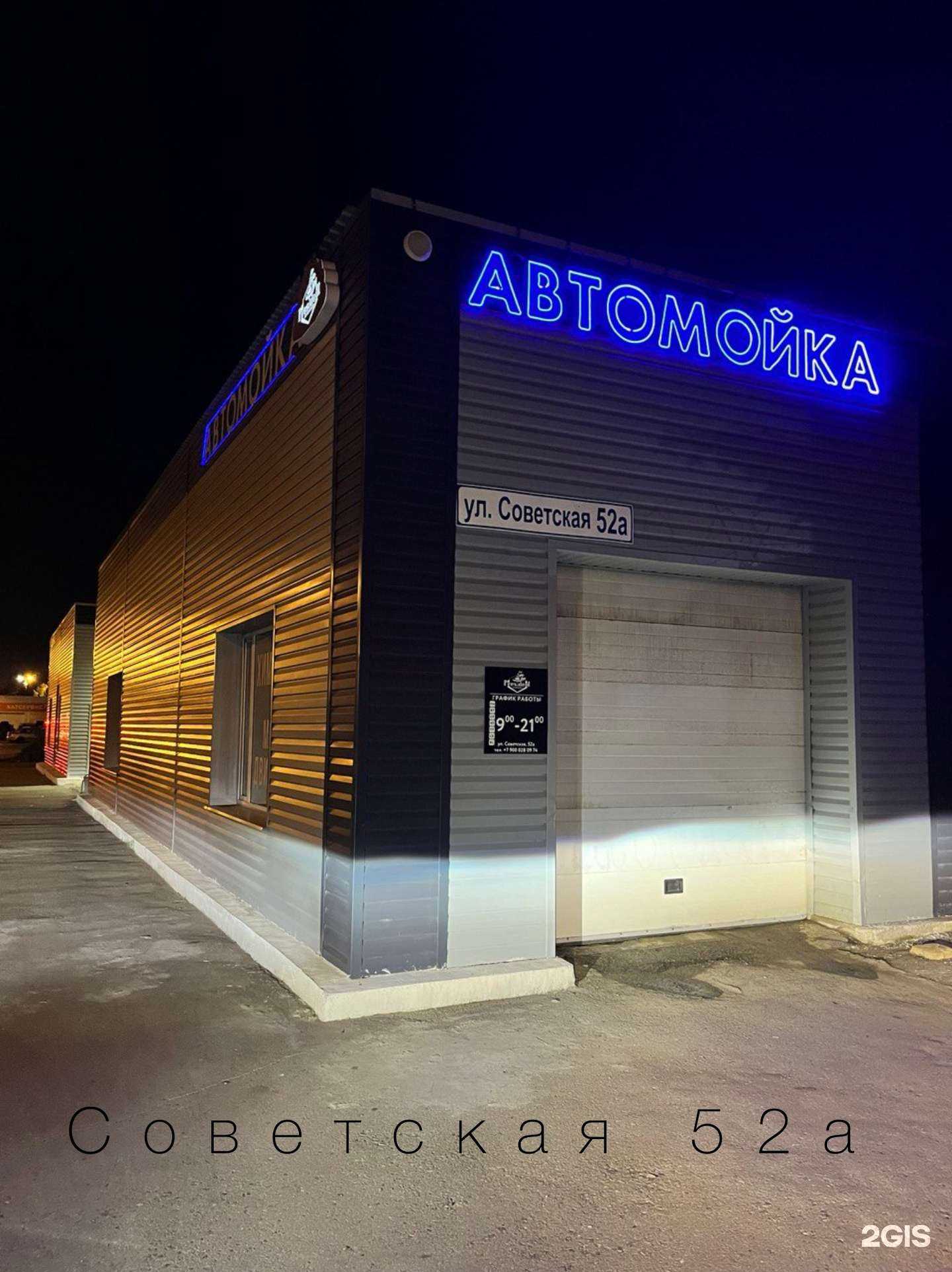 Отзывы на компанию President в г. Магнитогорск c фото