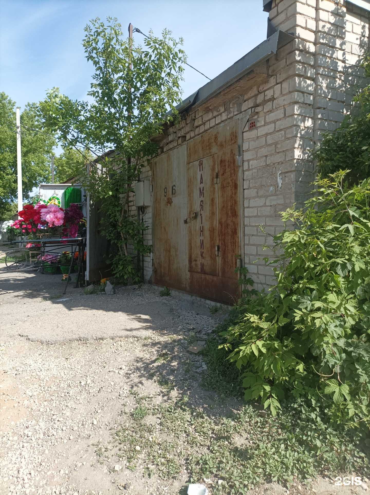 Отзывы на компанию Магазин ритуальных принадлежностей в г. Липецк c фото