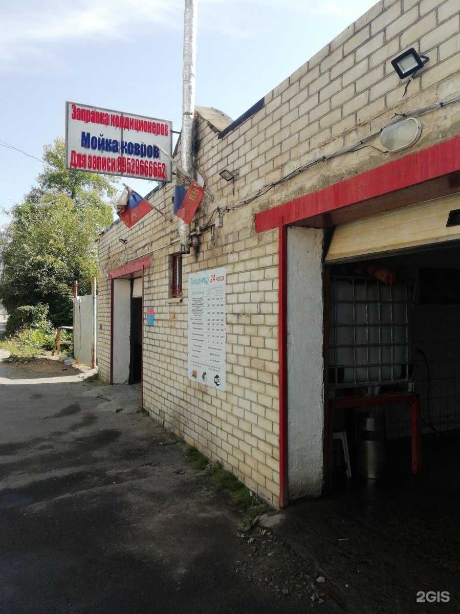 Отзывы на компанию Автомойка самообслуживания в г. Брянск c фото