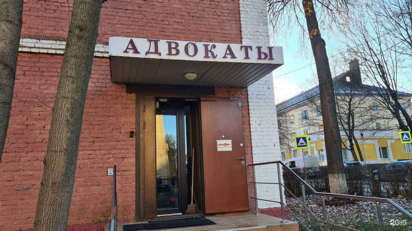 Отзывы на компанию Адвокатский кабинет Пановой А.Ю. в Подольске c фото