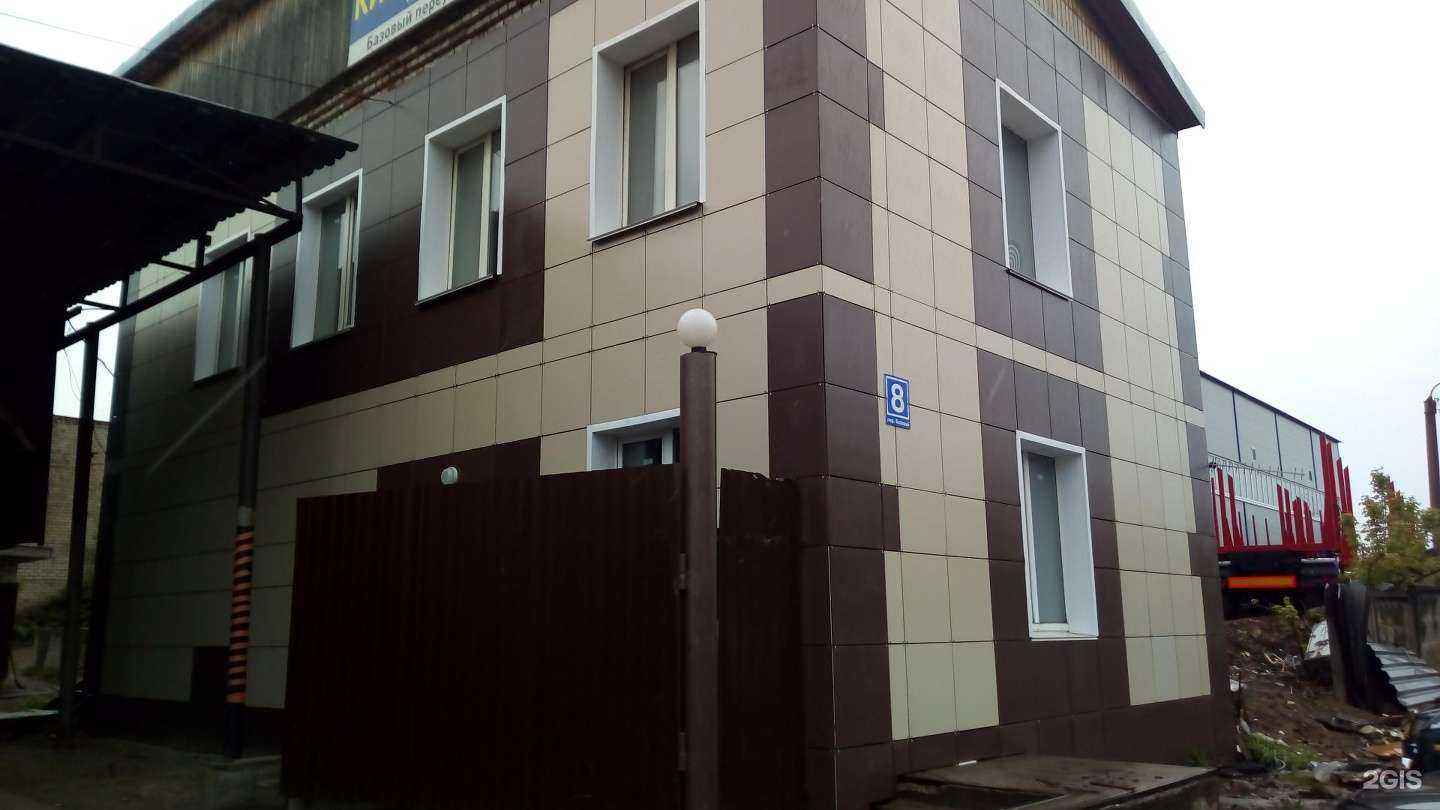 Отзывы на компанию Кироввторчермет Плюс в Кирове c фото