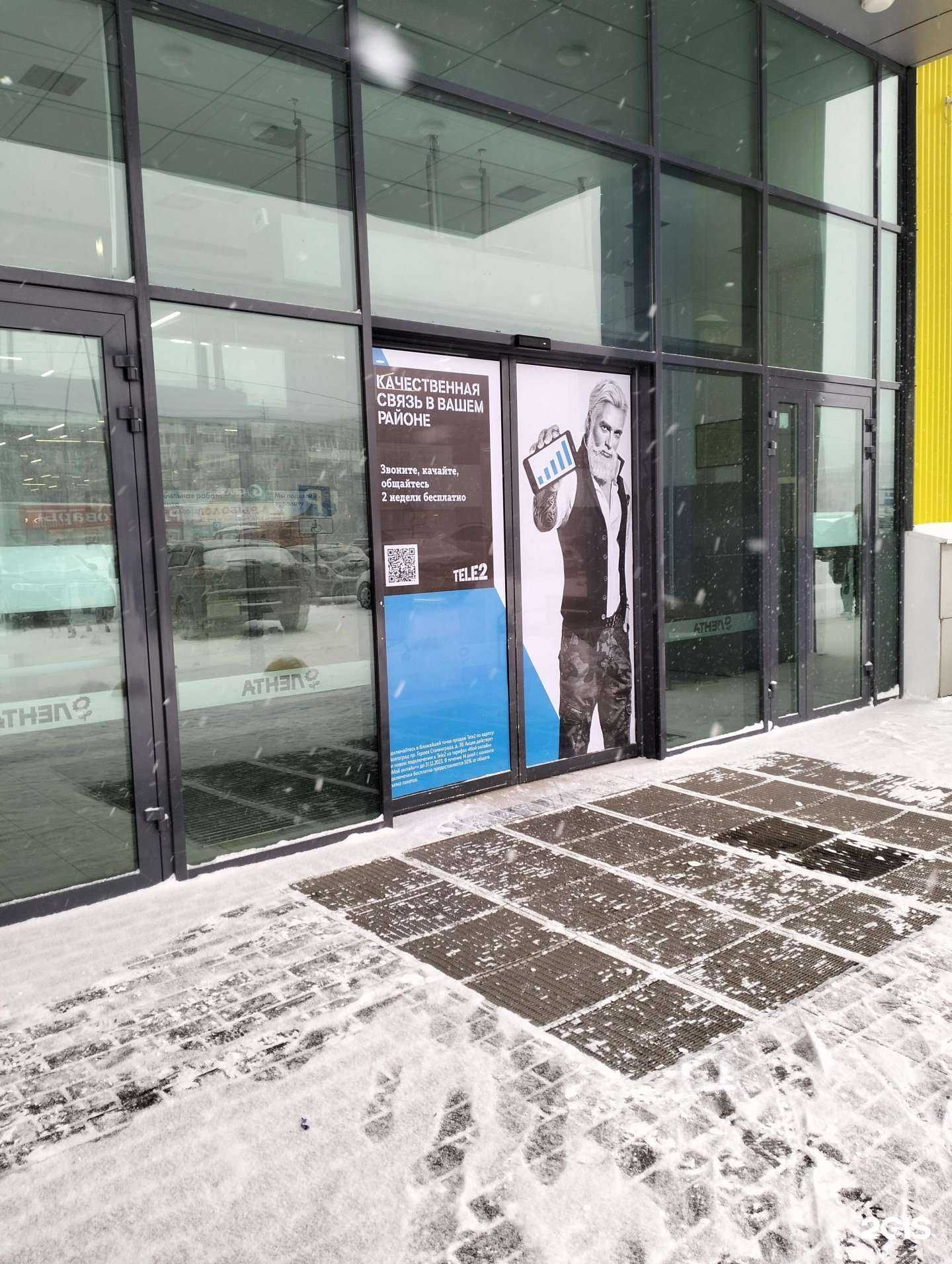 Отзывы на компанию Магазин аксессуаров к мобильным телефонам в Волгограде c фото