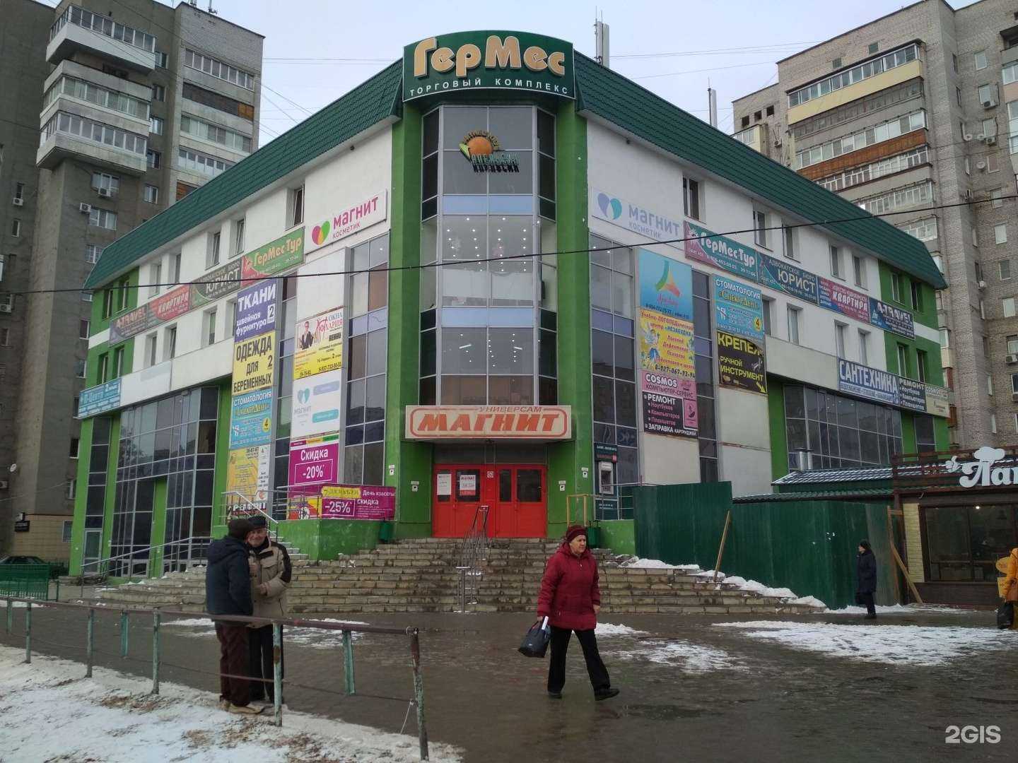 Отзывы на компанию Магазин по продаже фильтров для воды в г. Волжский c фото