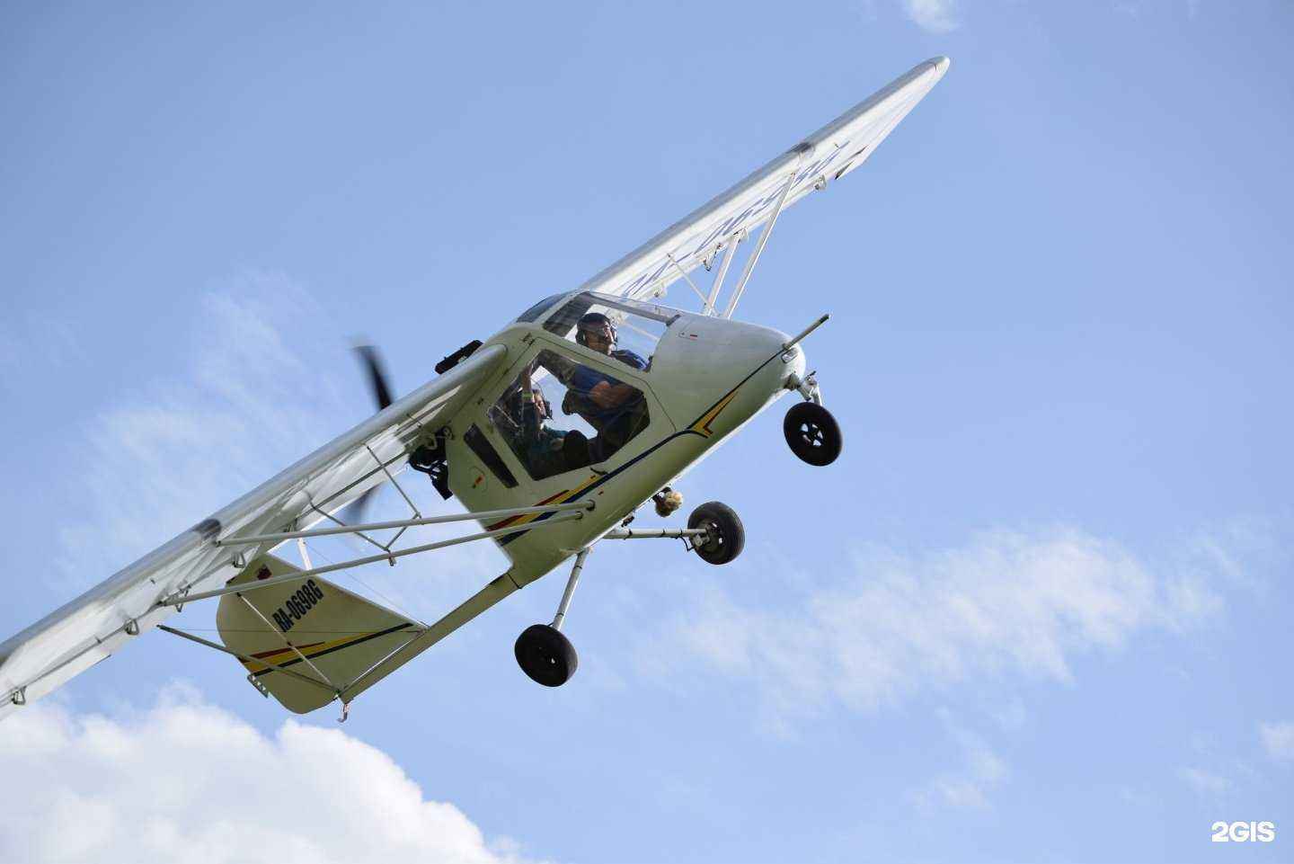 Отзывы на компанию Флай в Крымске c фото