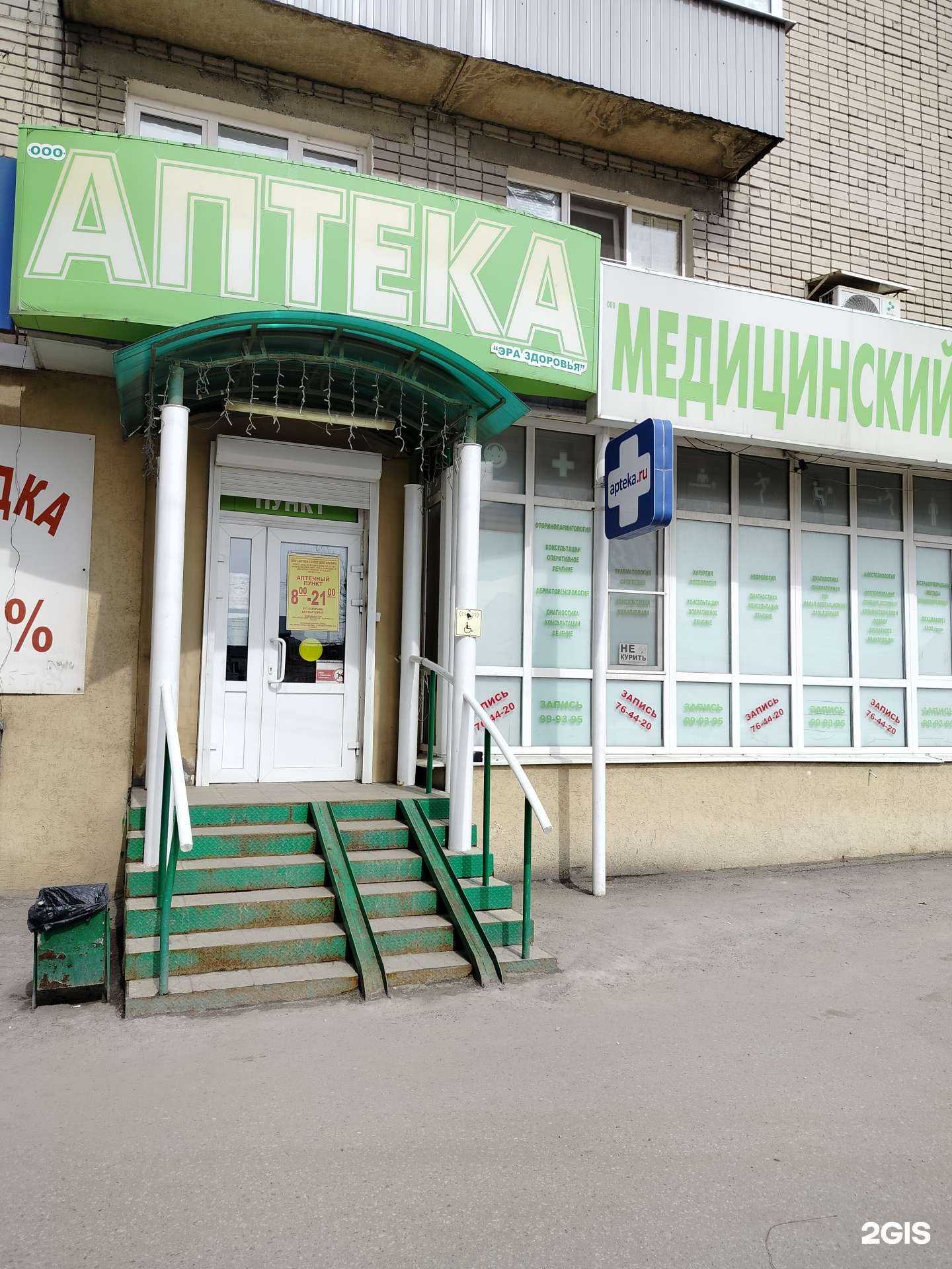 Отзывы на компанию Секрет долголетия в Пензе c фото