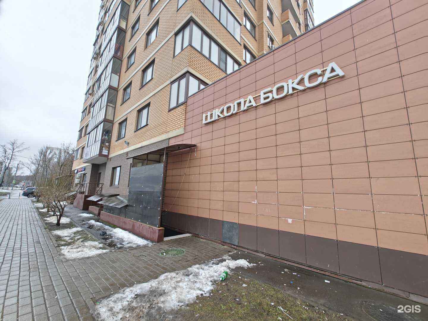 Отзывы на компанию Спарта  в Химках c фото