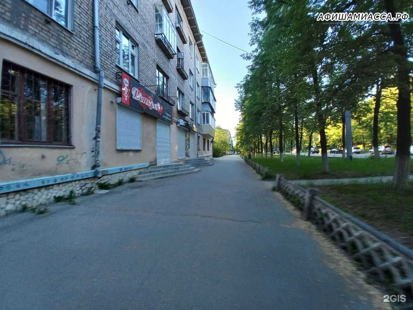 Отзывы на компанию Венера в Миассе c фото