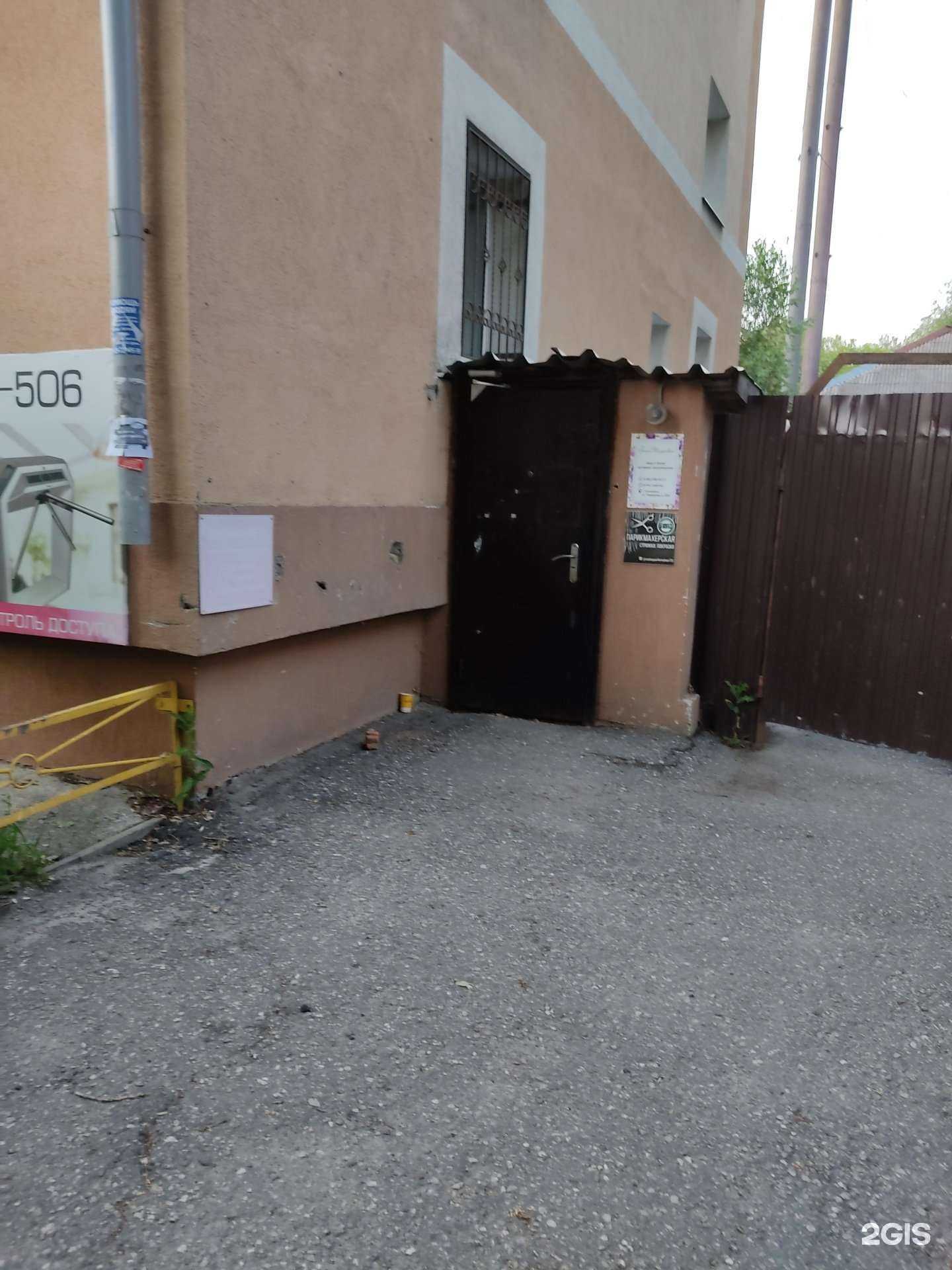 Отзывы на компанию Советник в Ульяновске c фото