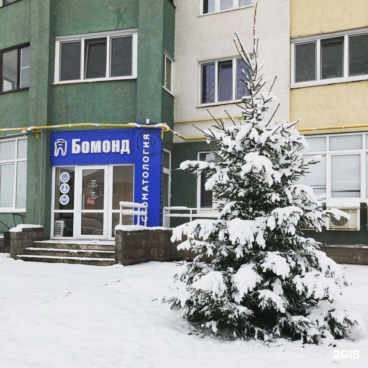 Отзывы на компанию Бомонд в г. Уфа c фото