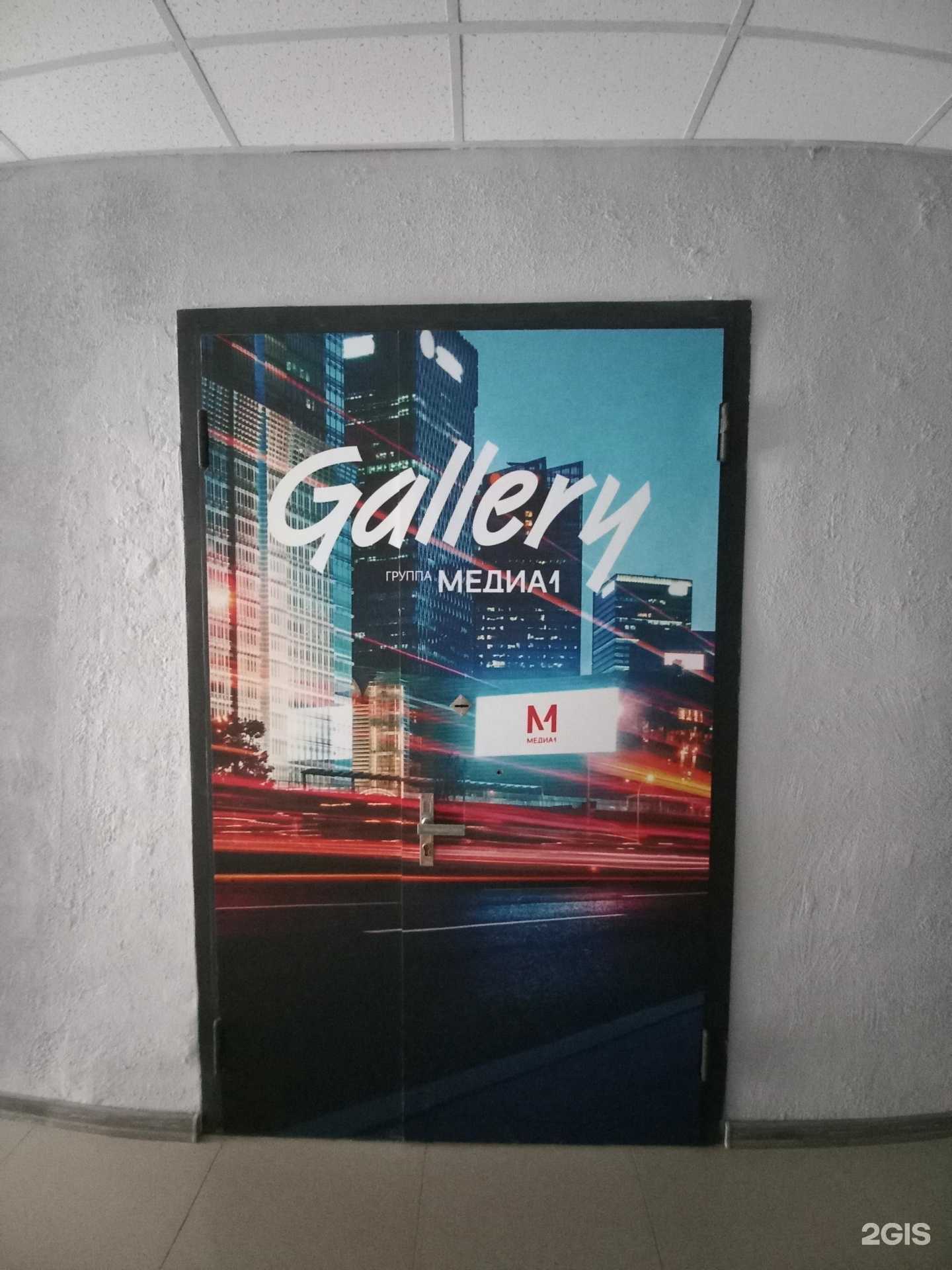 Отзывы на компанию Russ в г. Краснодар c фото