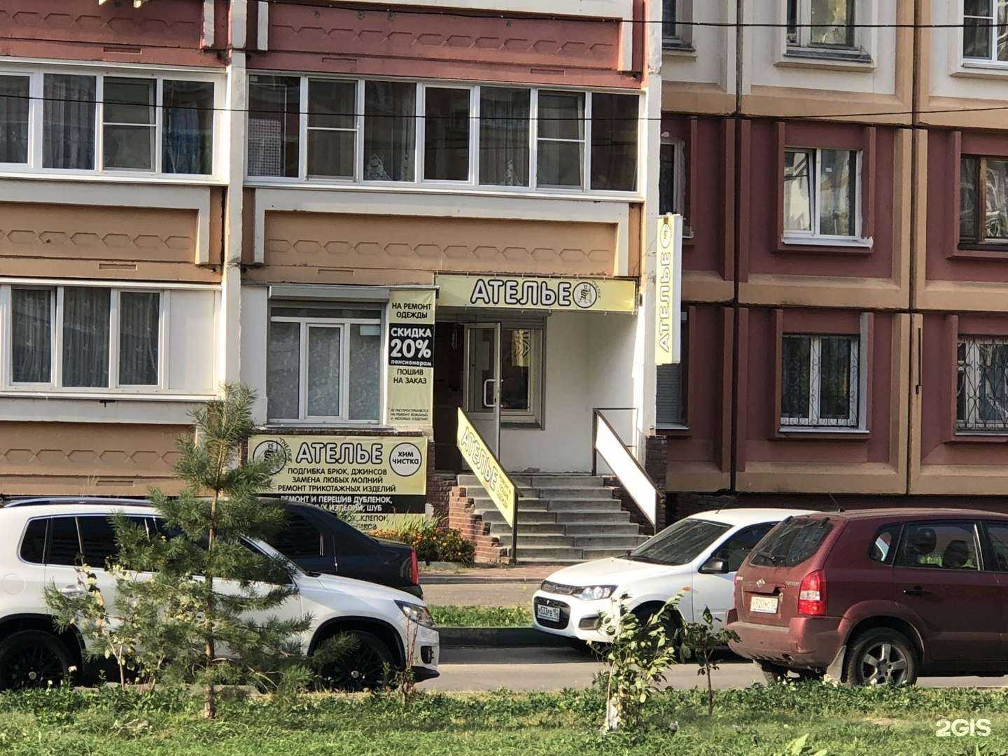 Отзывы на компанию Пчелка в Нижнем Новгороде c фото