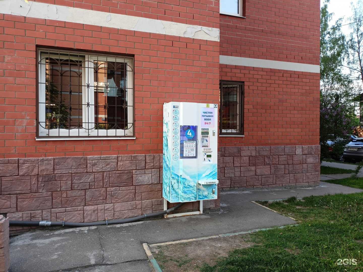 Отзывы на компанию Живая вода в г. Пушкино c фото