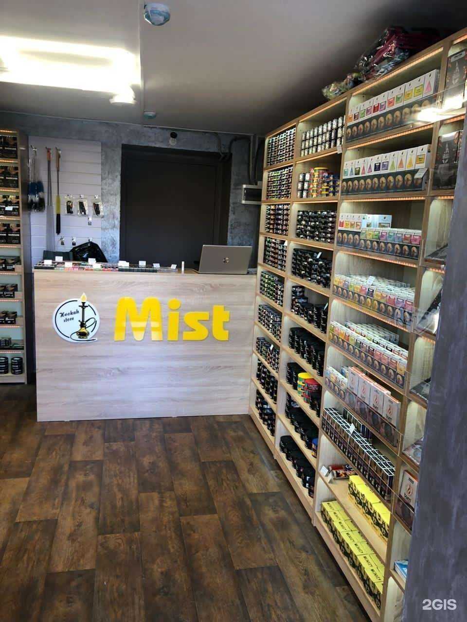 Отзывы на компанию Mister Smoke в Хабаровске c фото