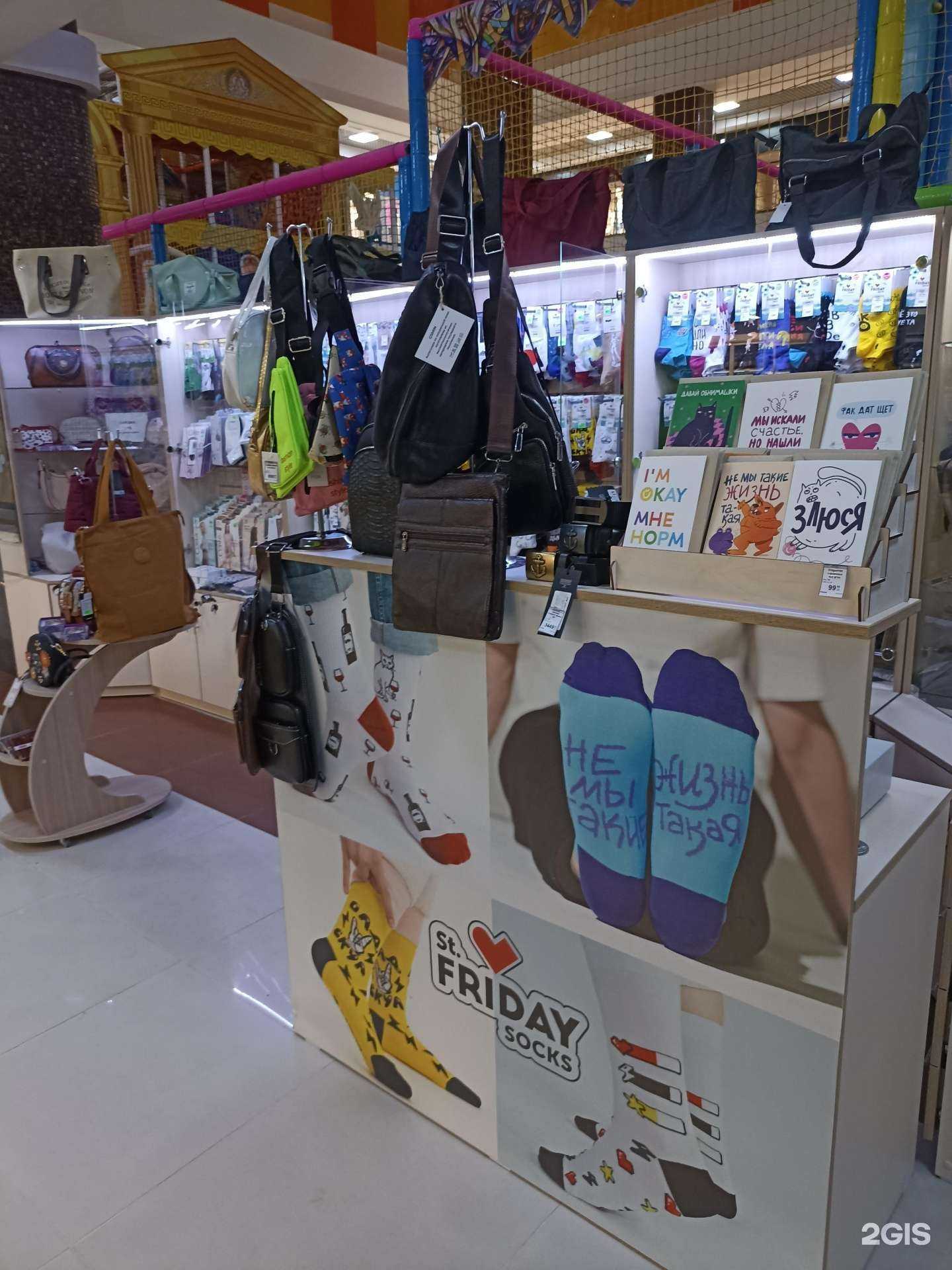 Отзывы на компанию Friday socks в Ессентуках c фото