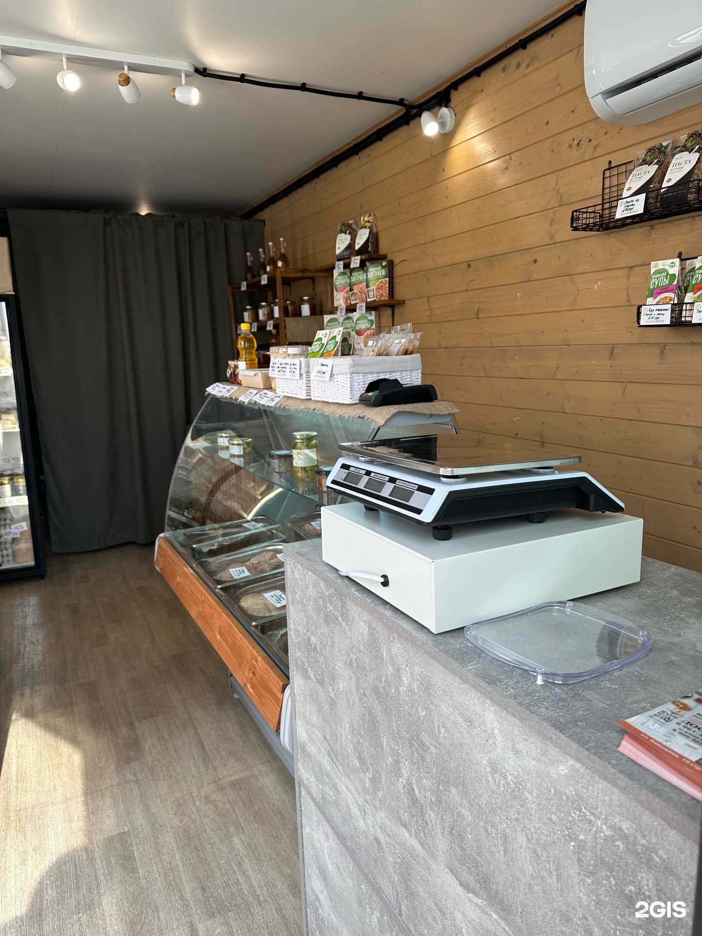 Отзывы на компанию Ферма Вкуса в Тольятти c фото