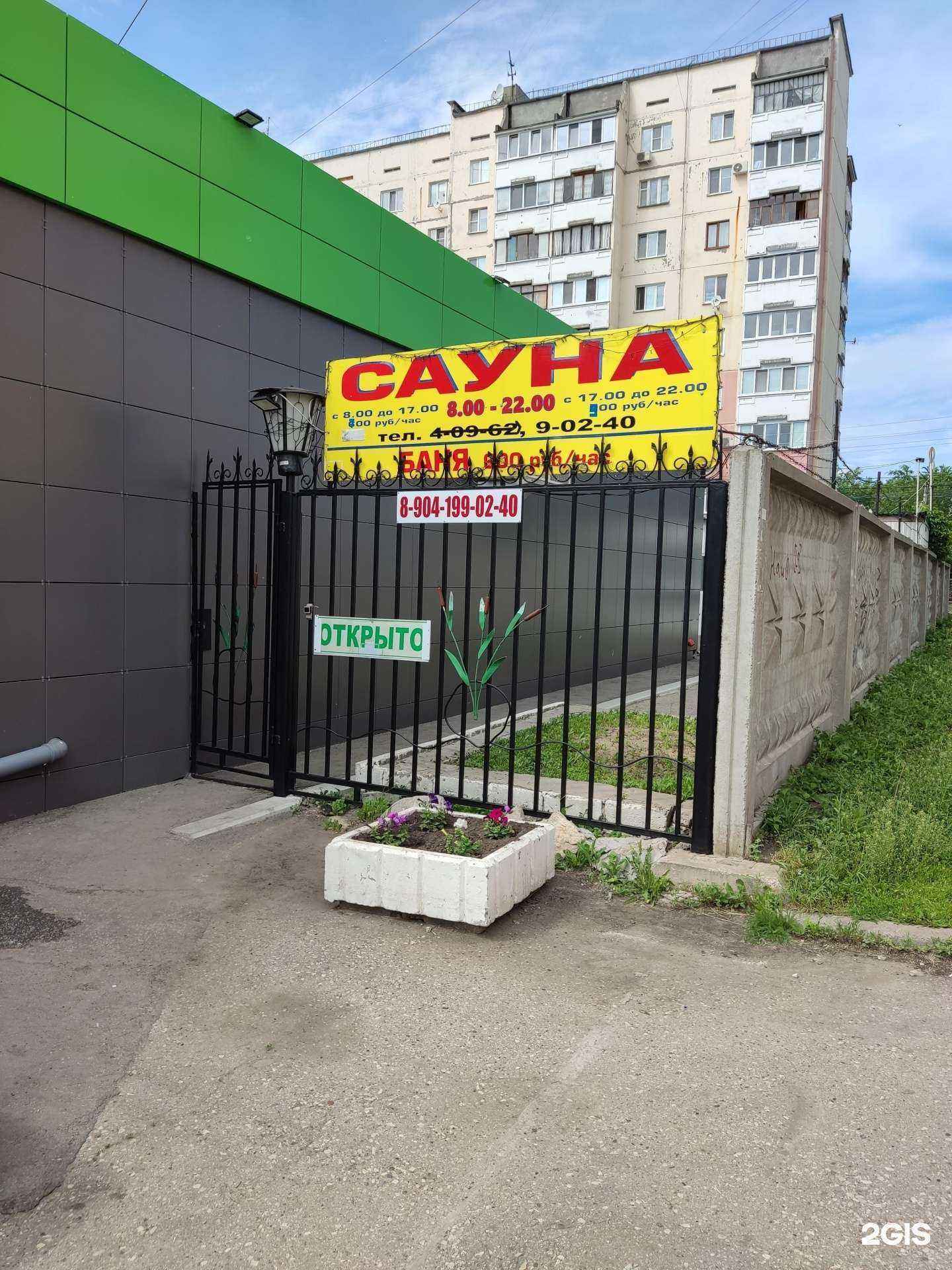 Отзывы на компанию Камыш в Димитровграде c фото