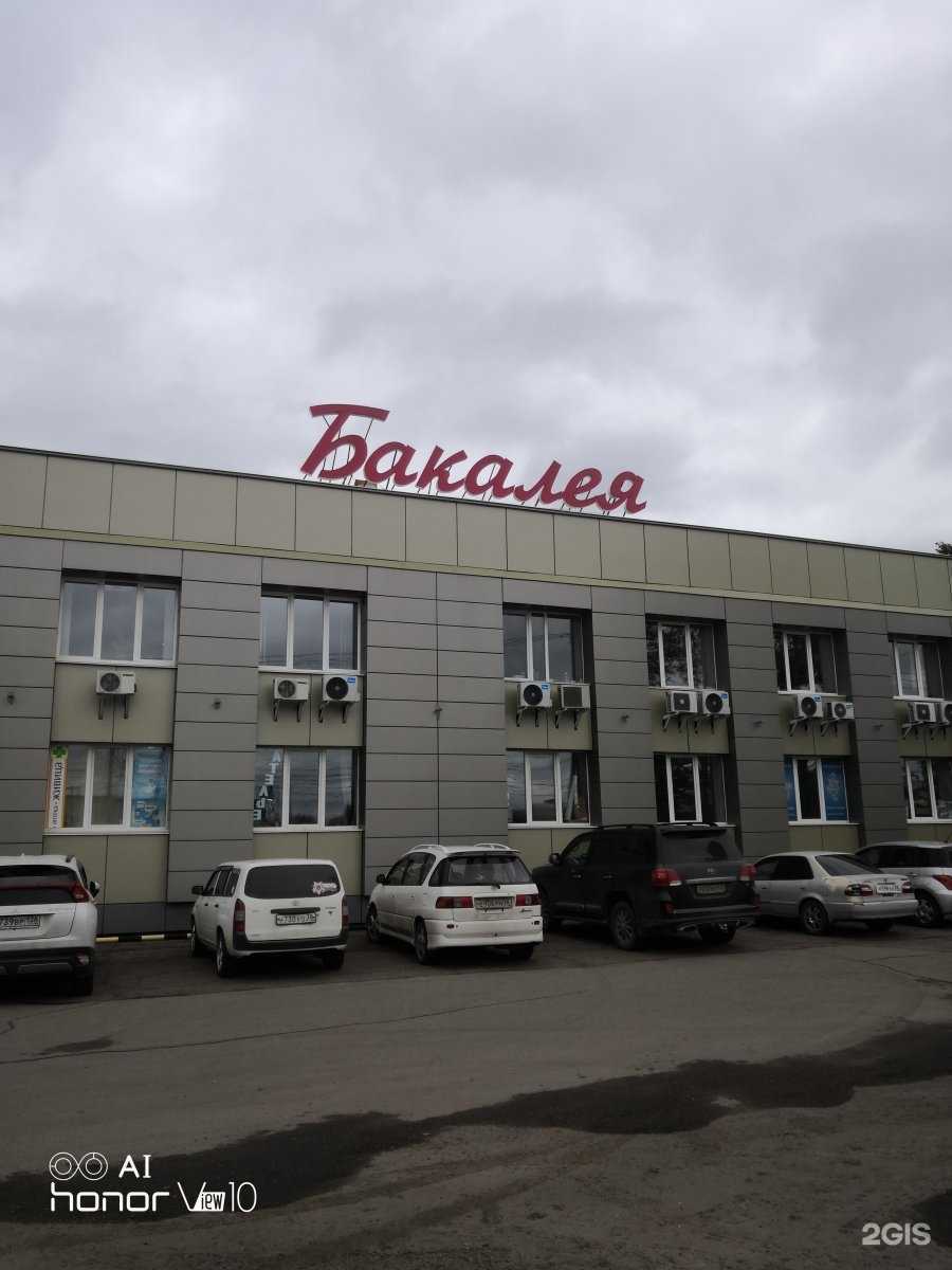 Отзывы на компанию Велеос в Иркутске c фото - фотография 2 из 2