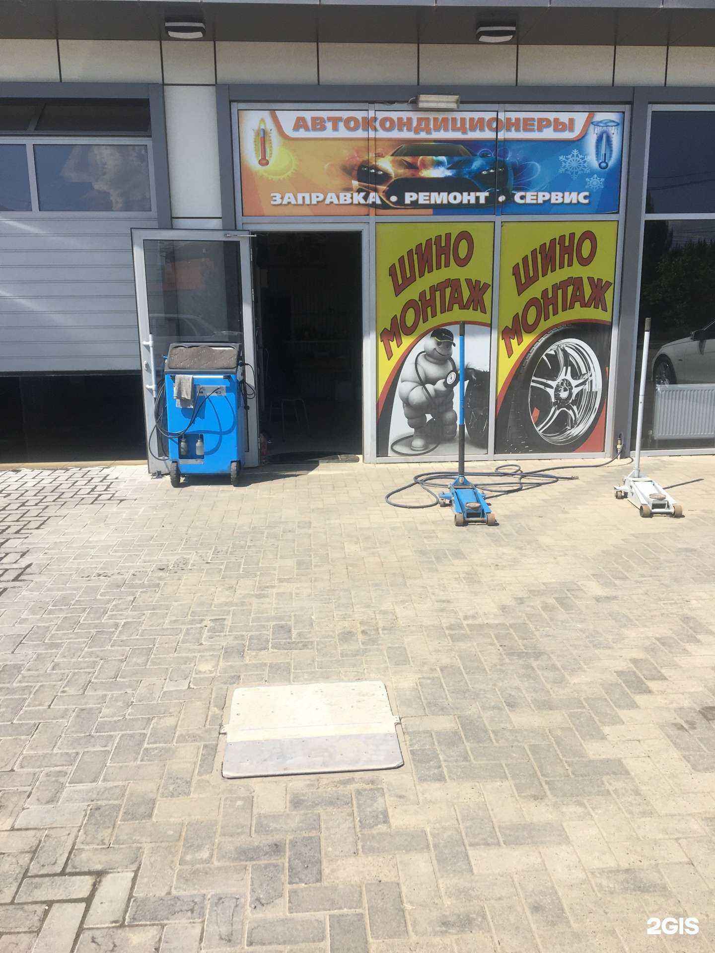 Отзывы на компанию Автоцентр в Краснодаре c фото - фотография 2 из 2