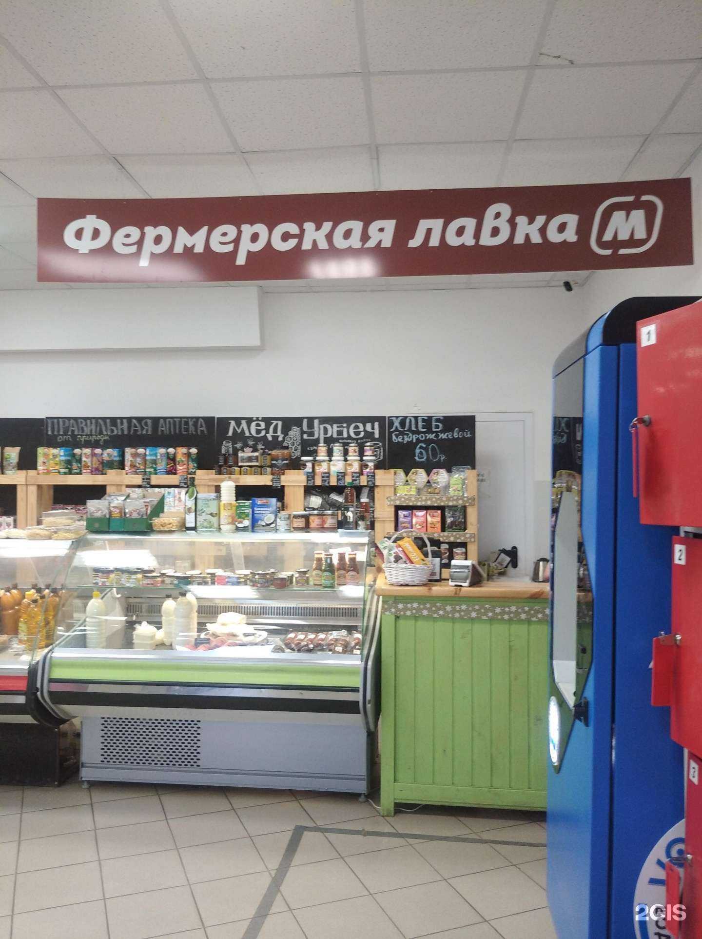 Отзывы на компанию Экопрод в Уфе c фото