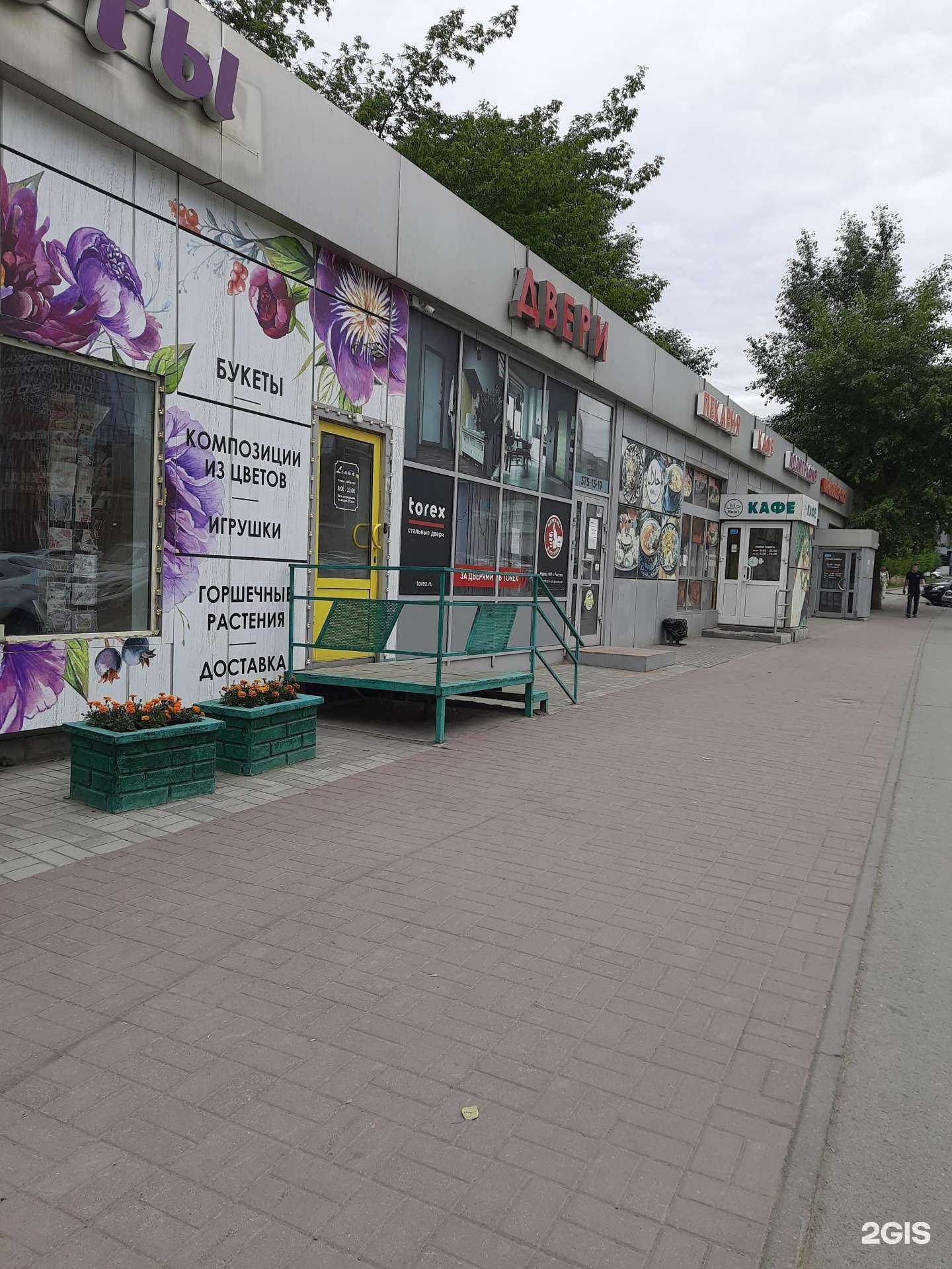 Отзывы на компанию Torex в Новосибирске c фото - фотография 2 из 2